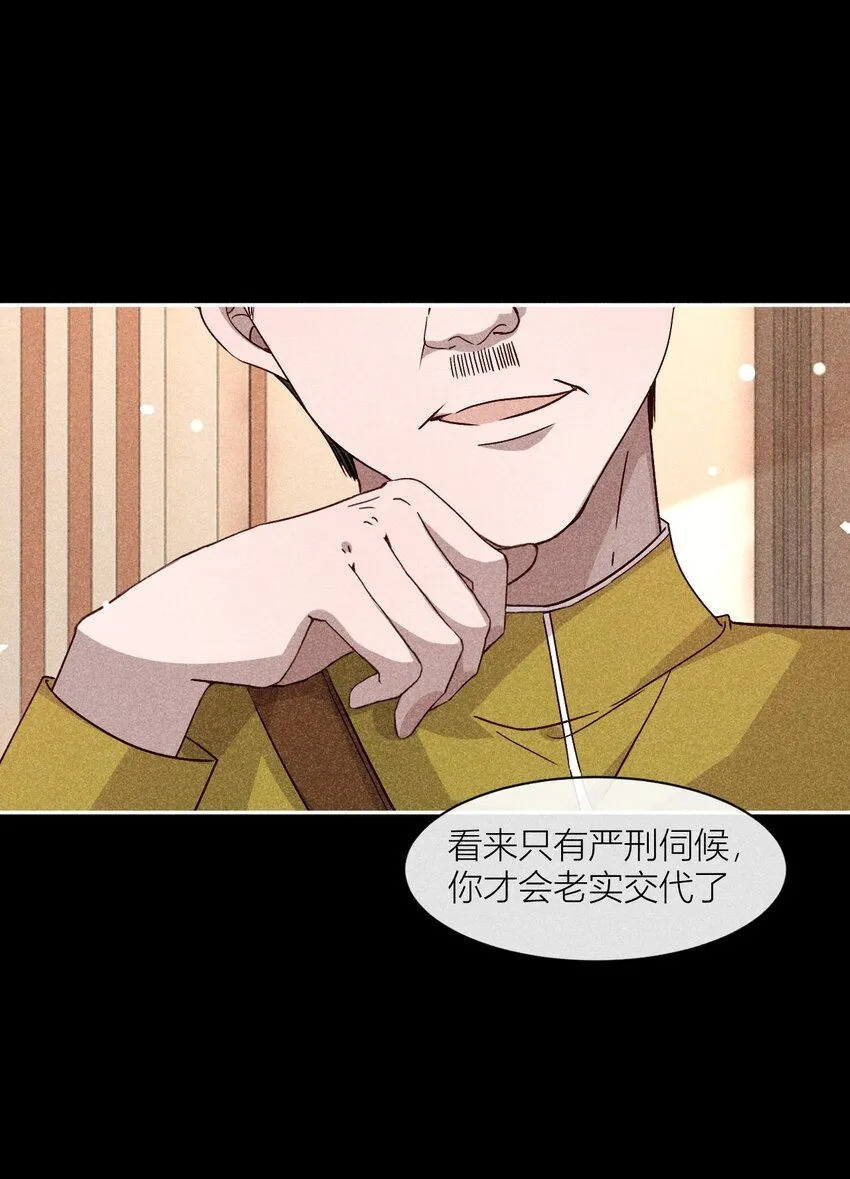 25 忠孝两难全19