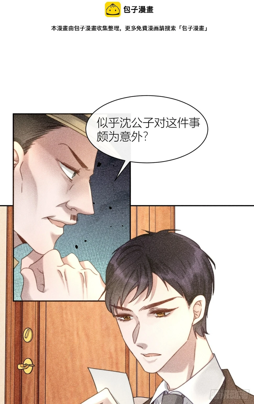 信仰崩塌1