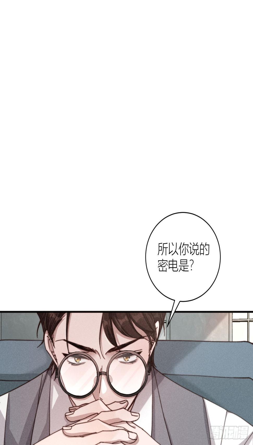 你究竟是谁？2