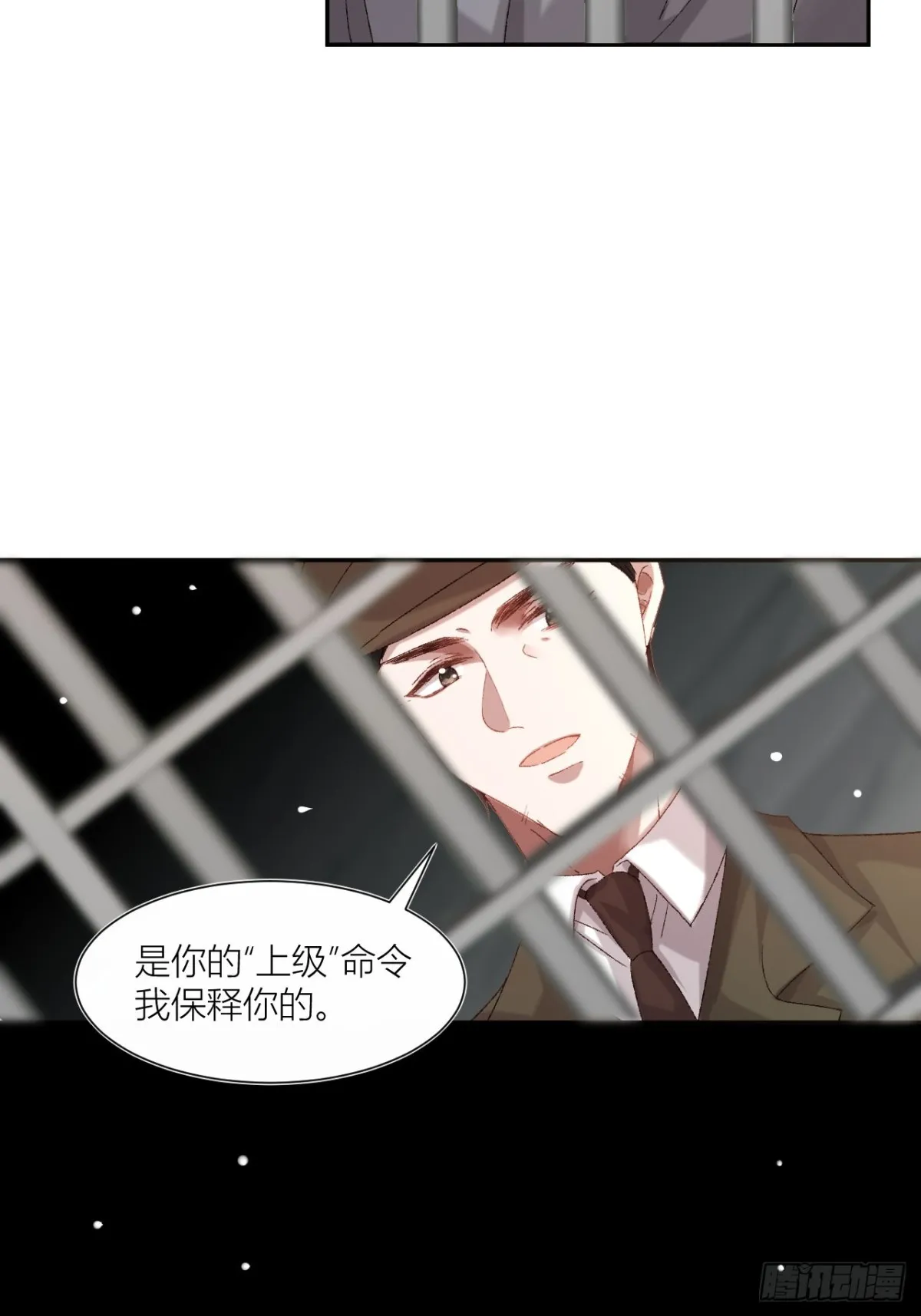 秘密往事12