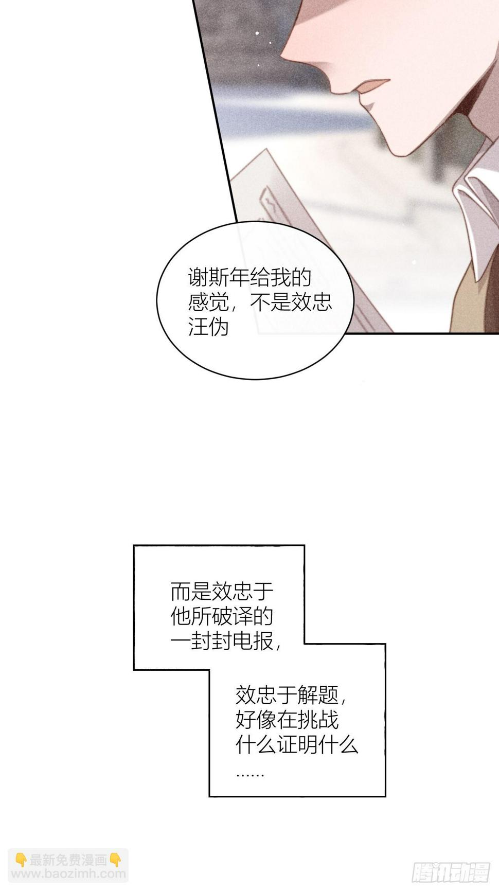 在回忆里找你37
