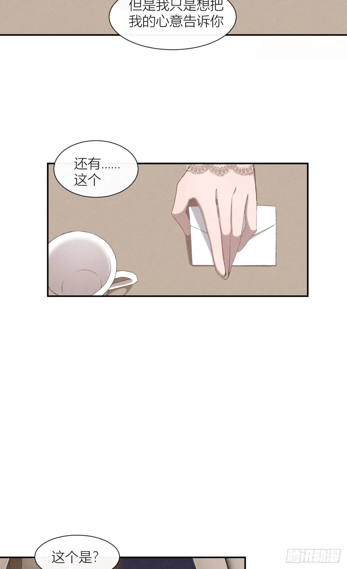 故人重逢27