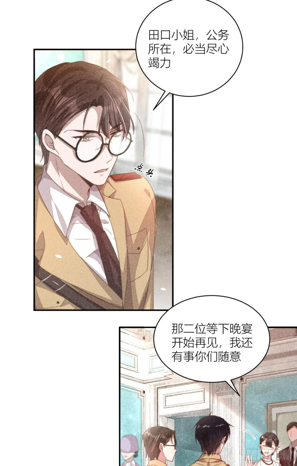 传说中的鸿门宴5