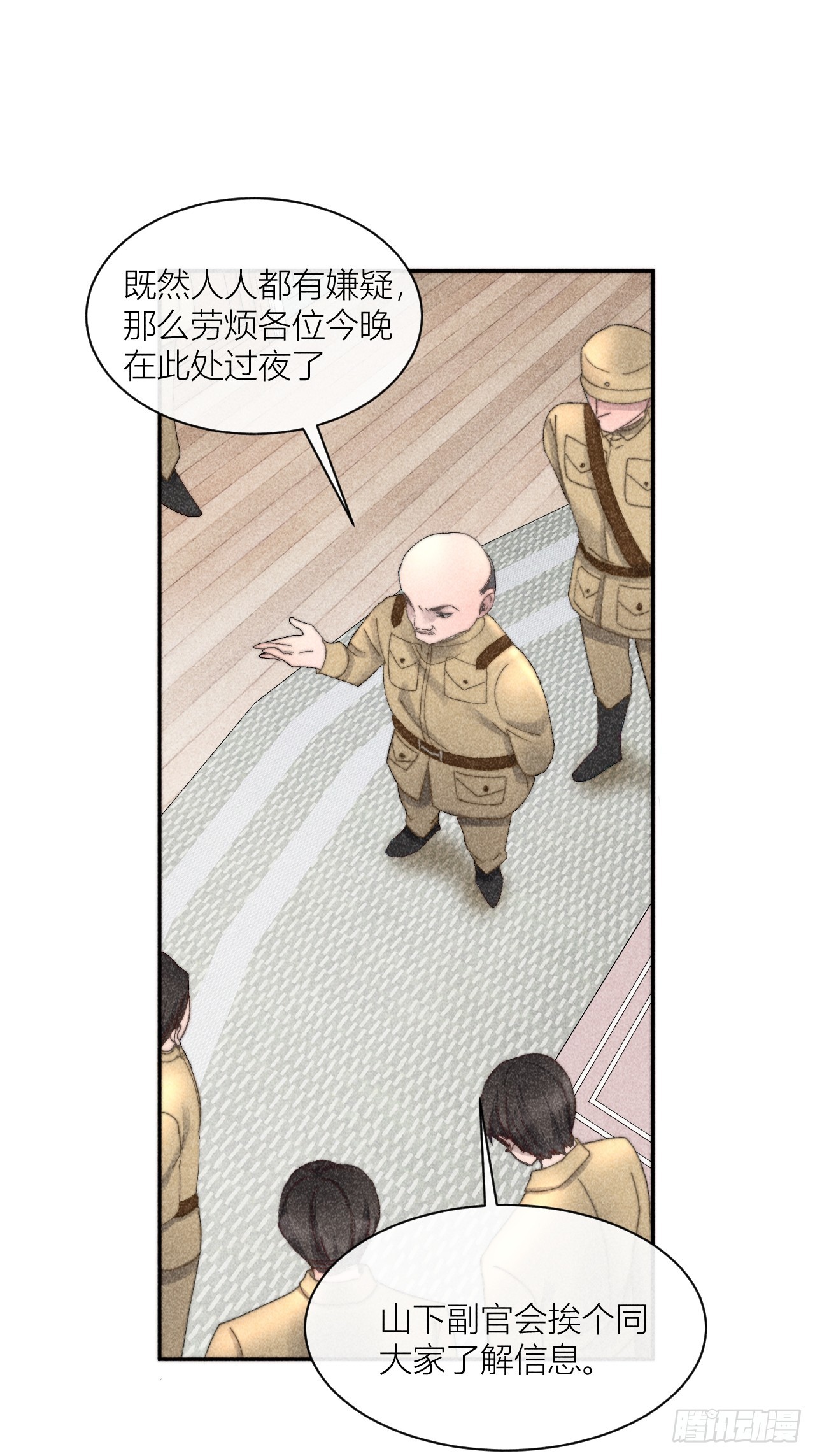 我等你回来20