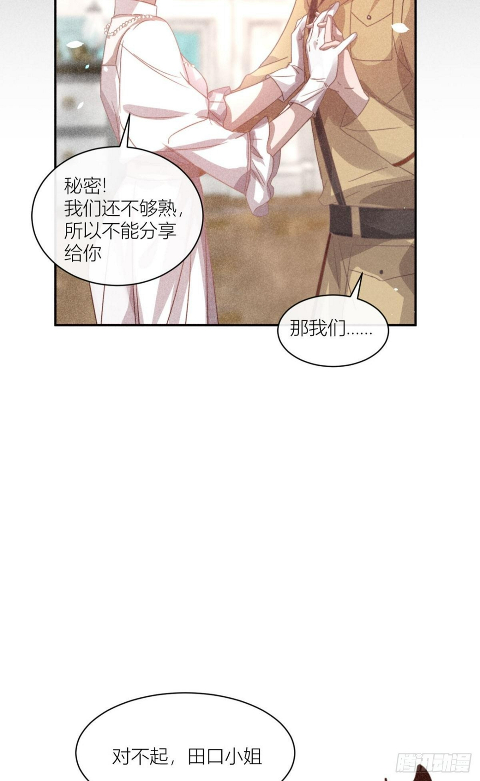 传说中的鸿门宴19