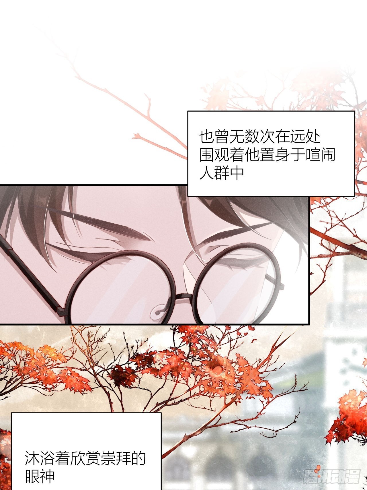 你还记得我吗？28