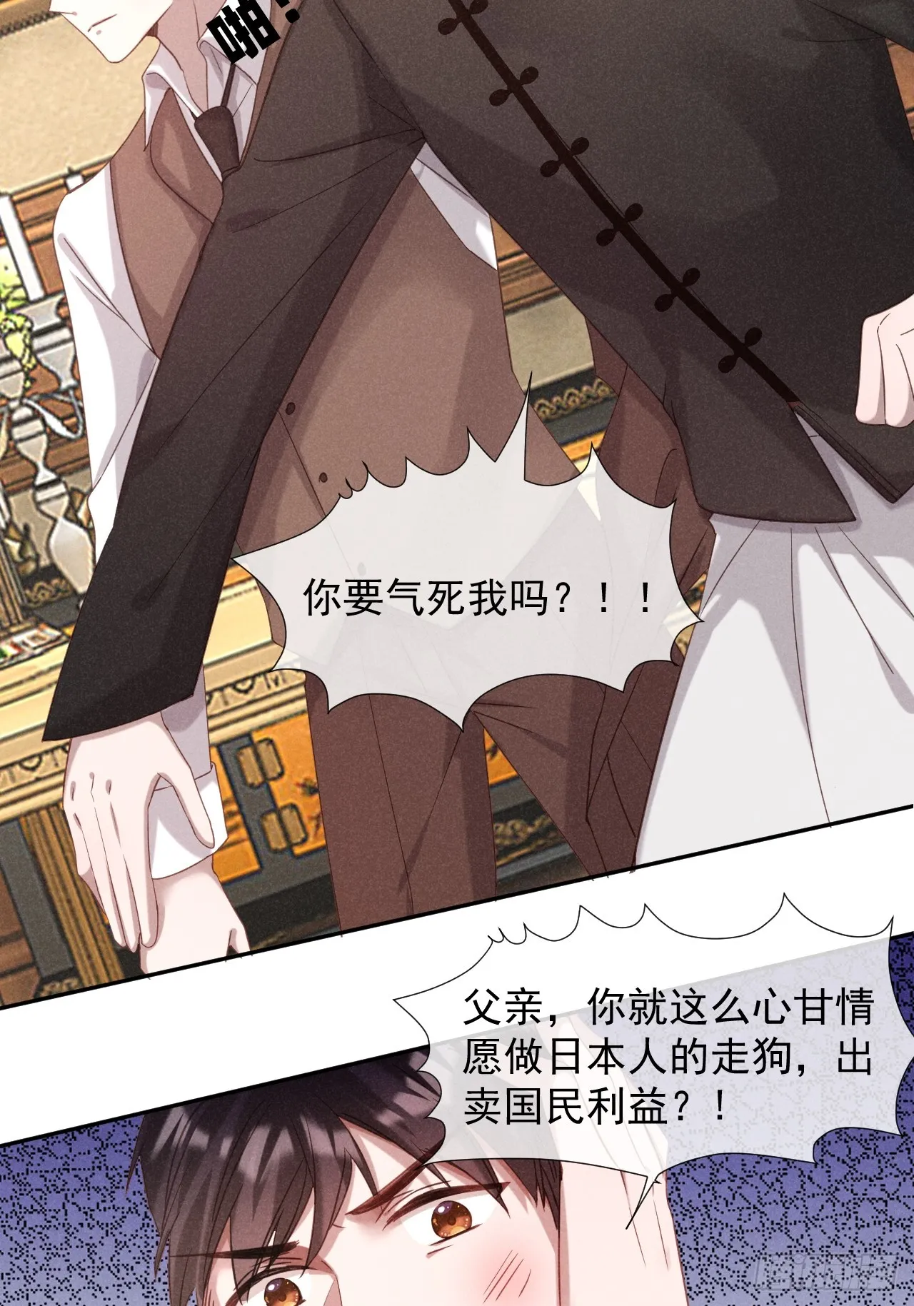 大义灭亲25