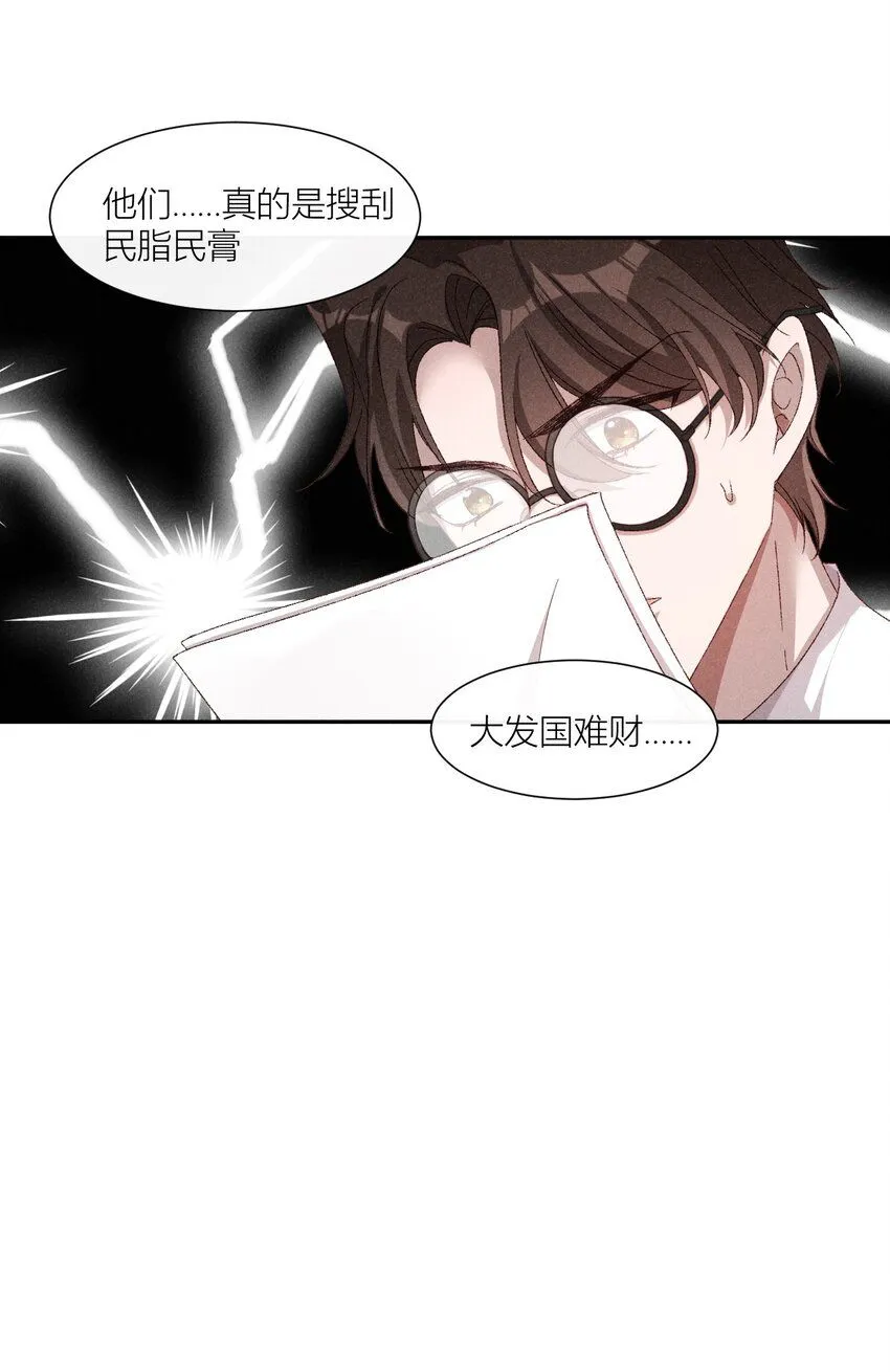 23 黄雀在后7