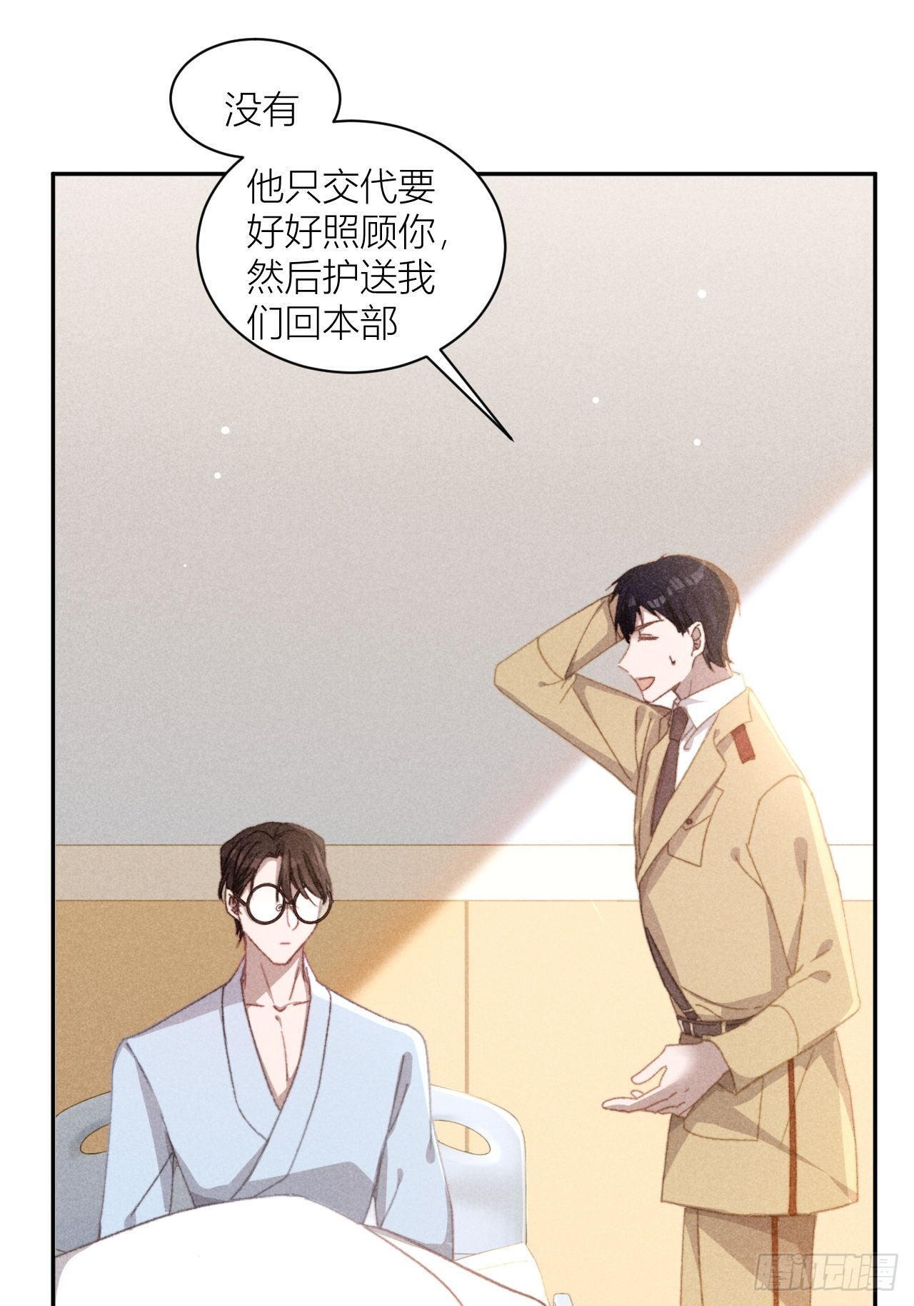 在回忆里找你9