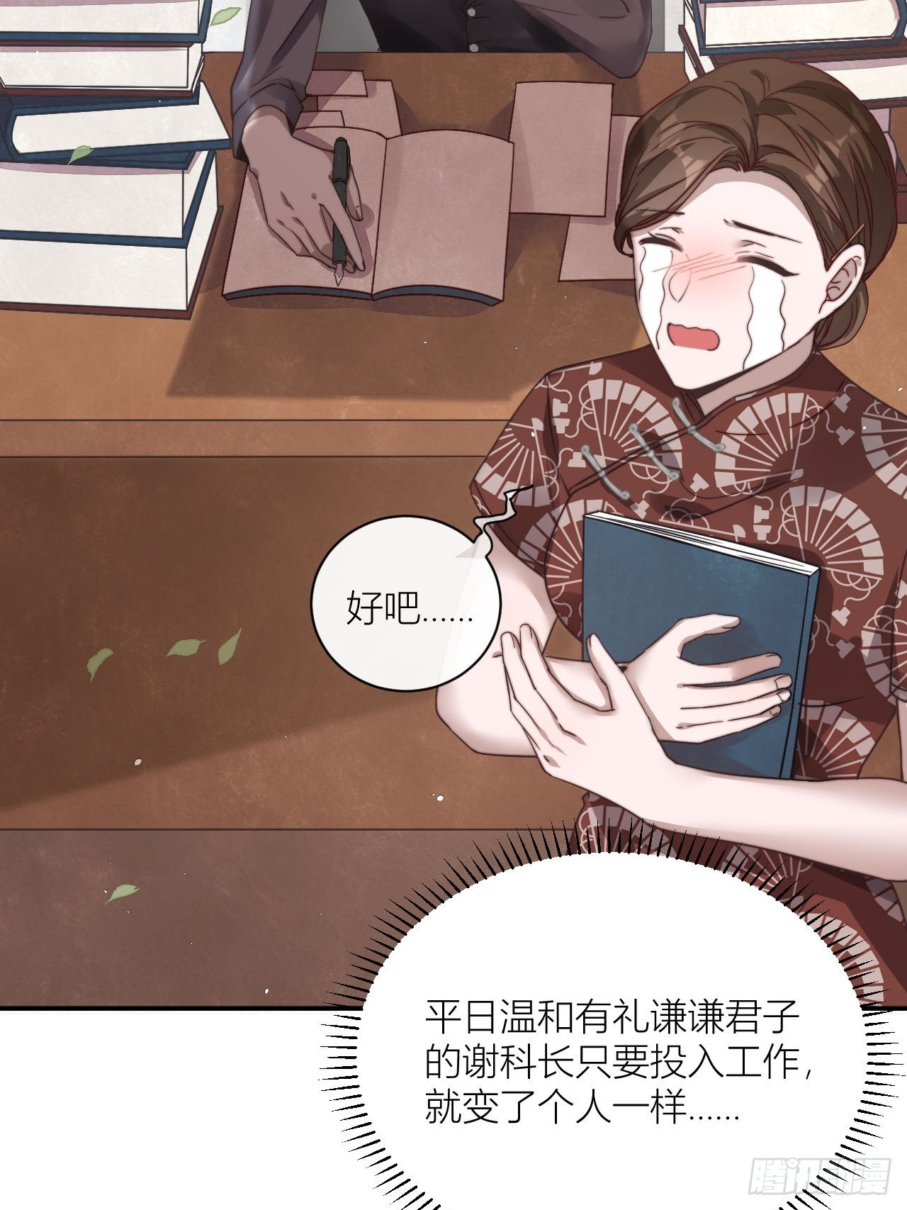 你还记得我吗？46