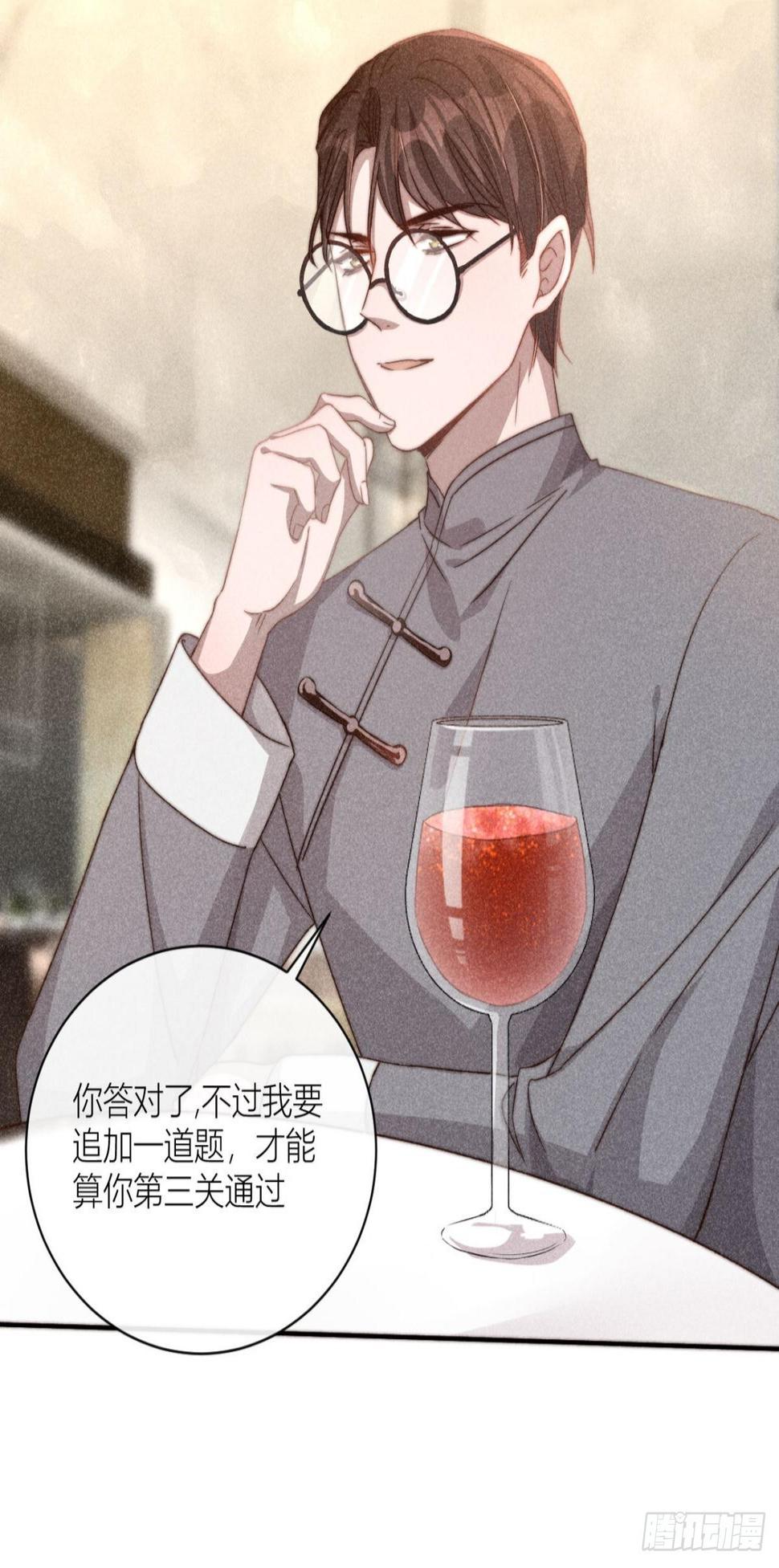 谢老师的随堂考24