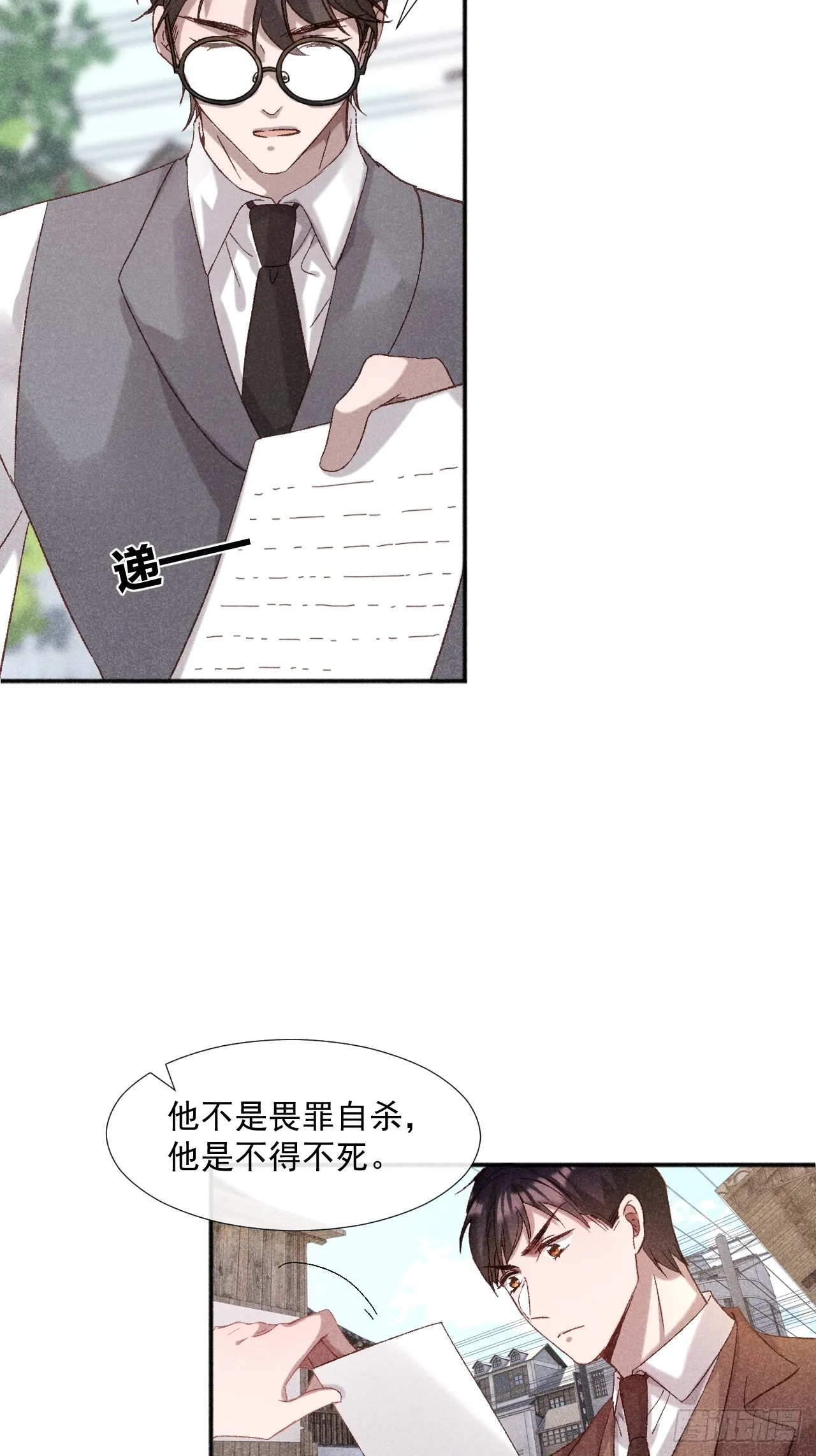 大义灭亲2