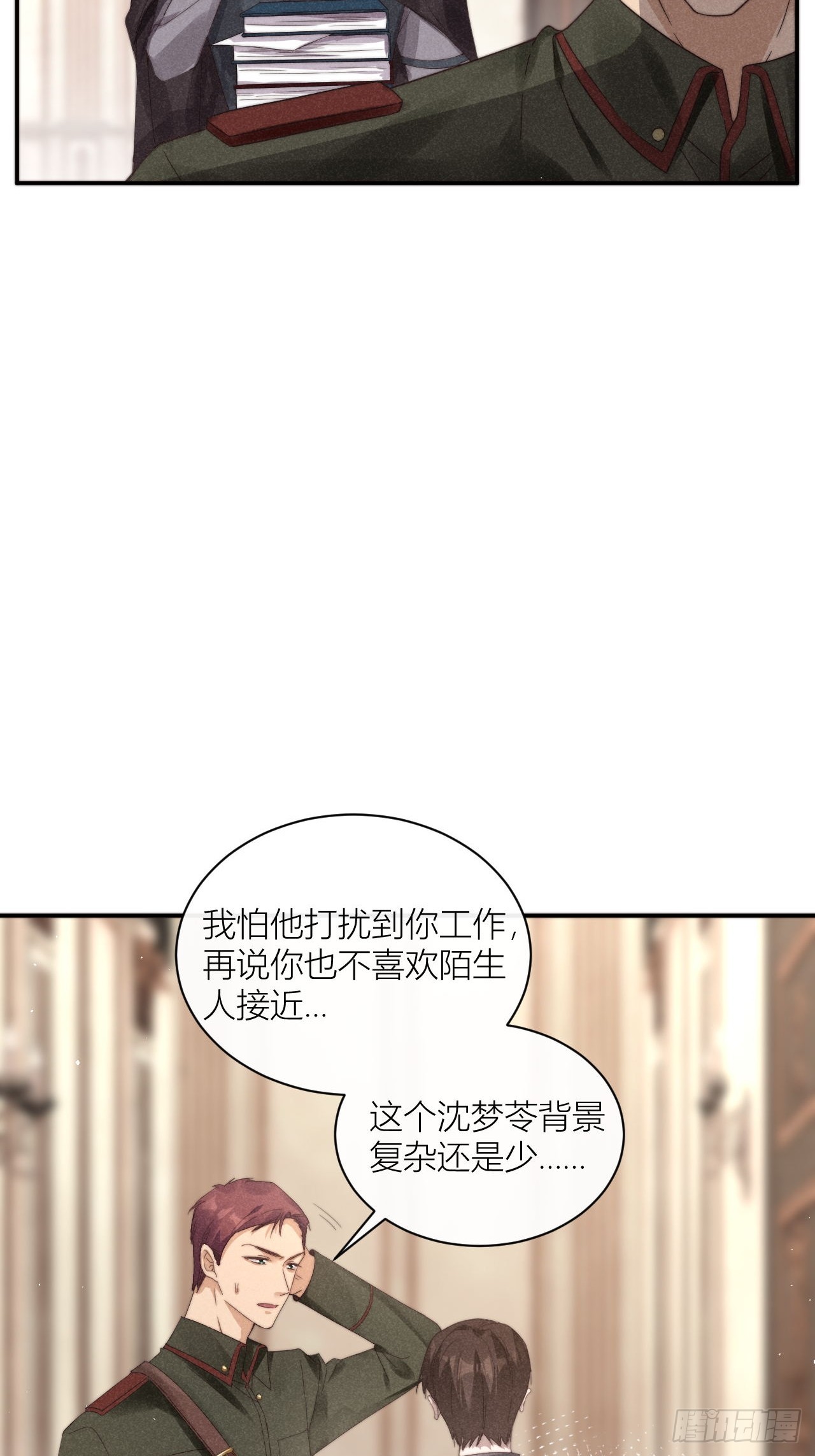 你还记得我吗？65