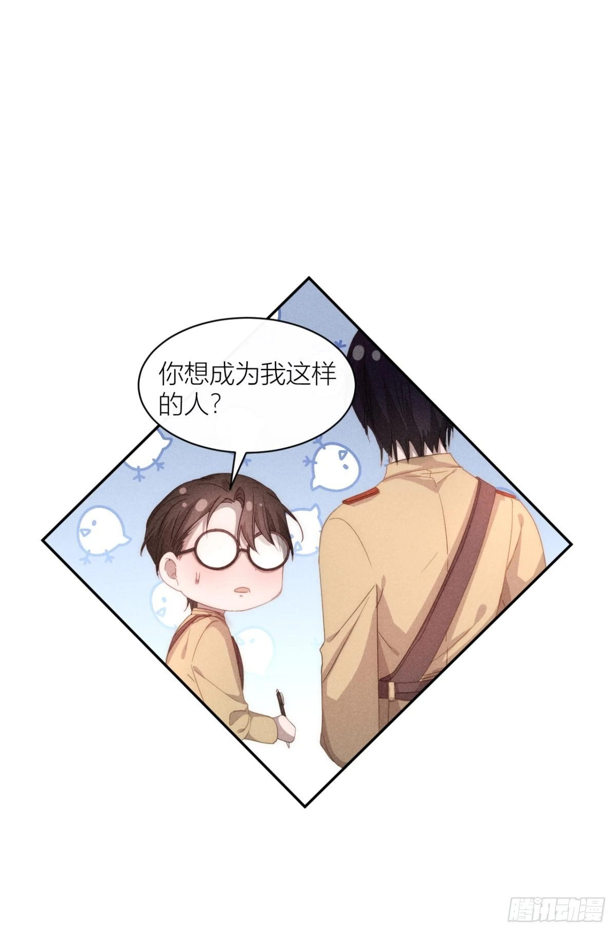 谍报员的信仰24