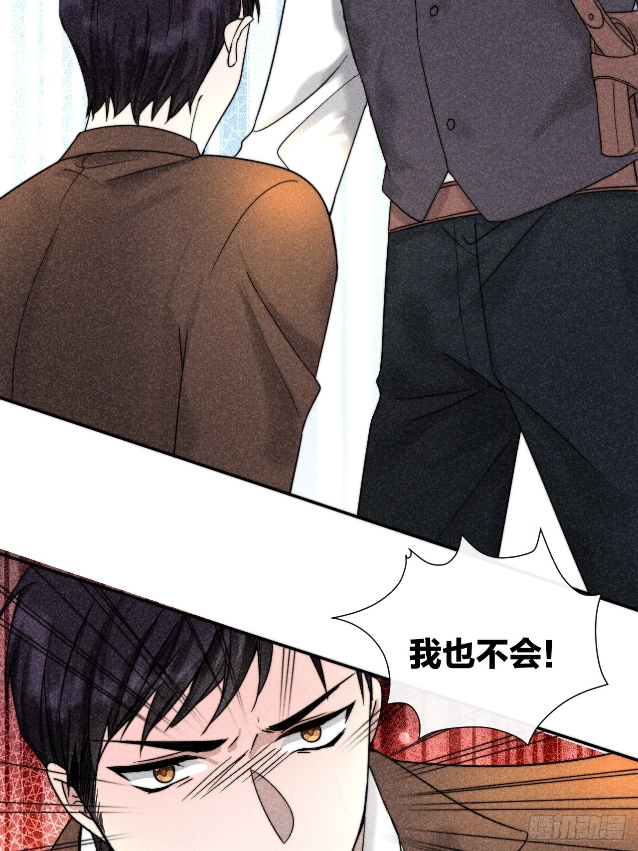 内鬼现身？！27