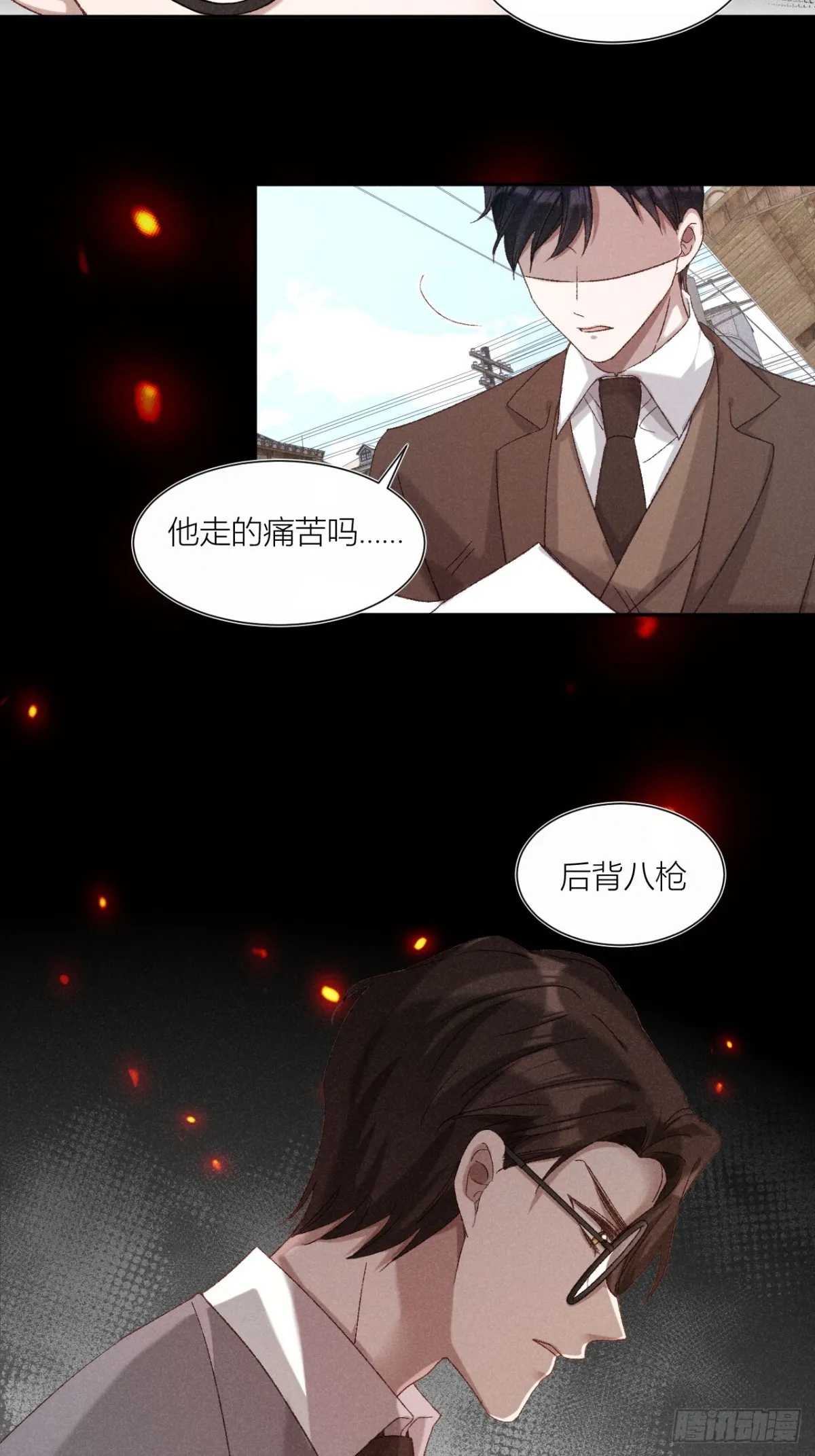 秘密往事21