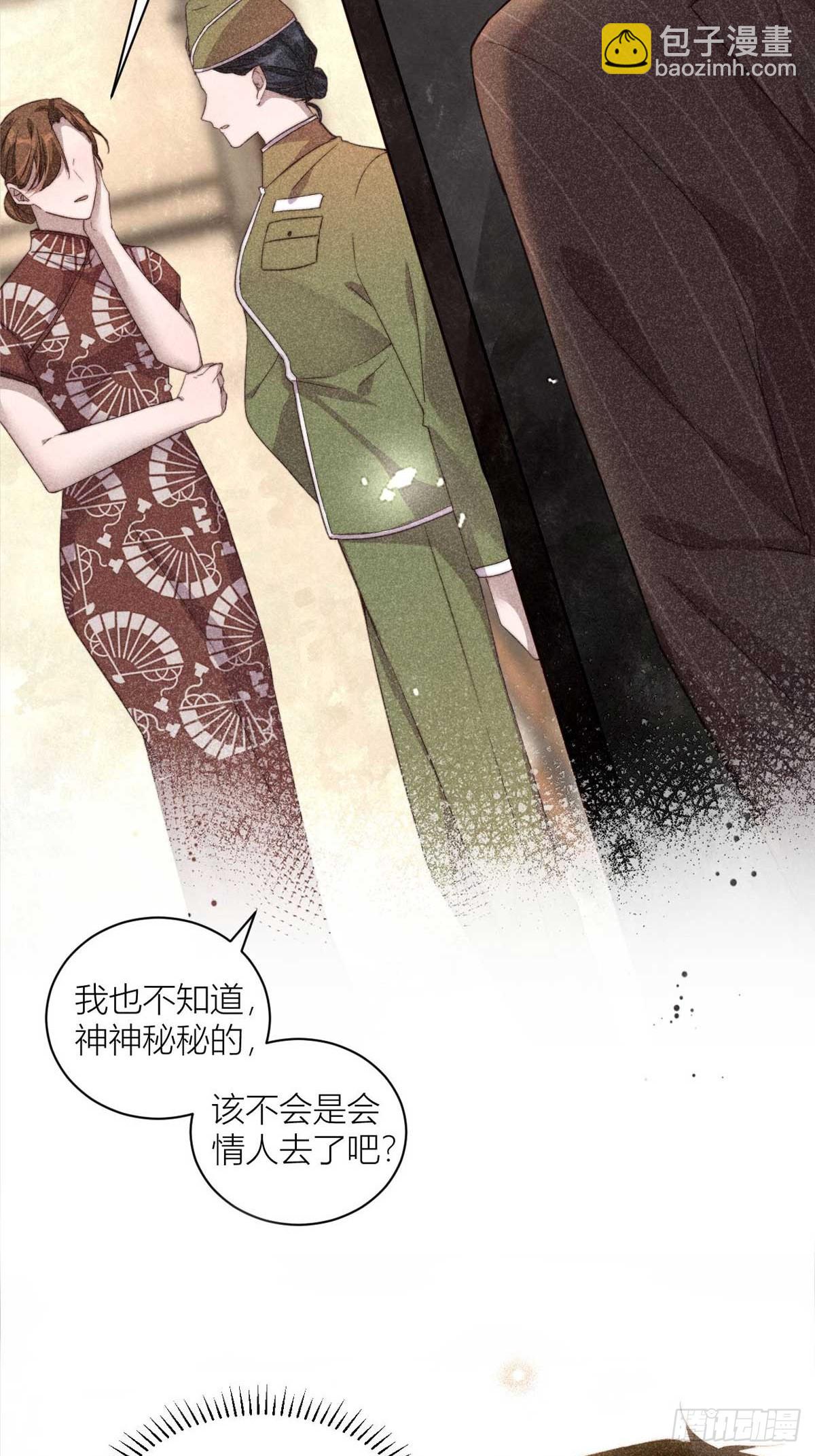 预告14