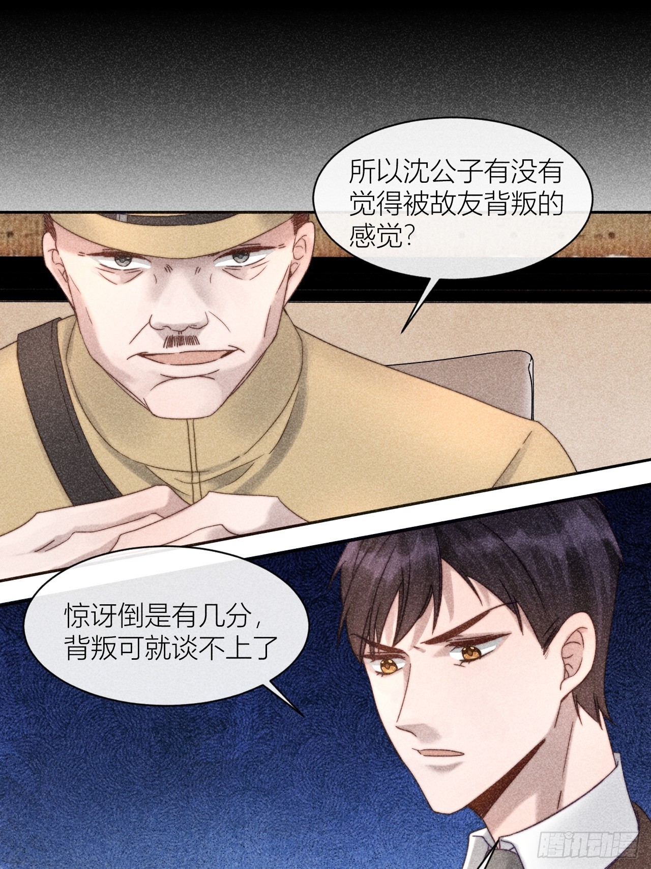 信仰崩塌10