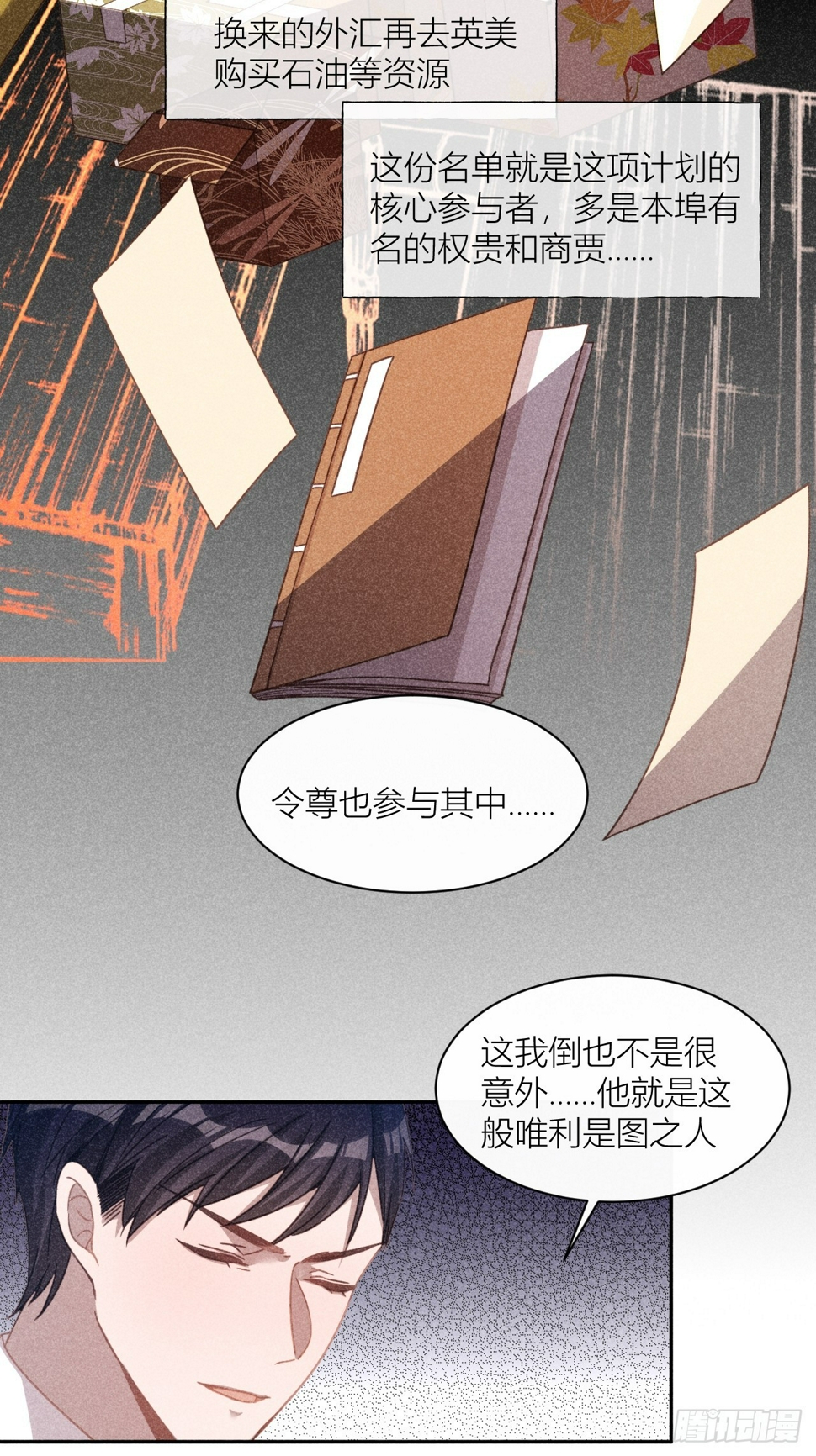 必须要走的路43