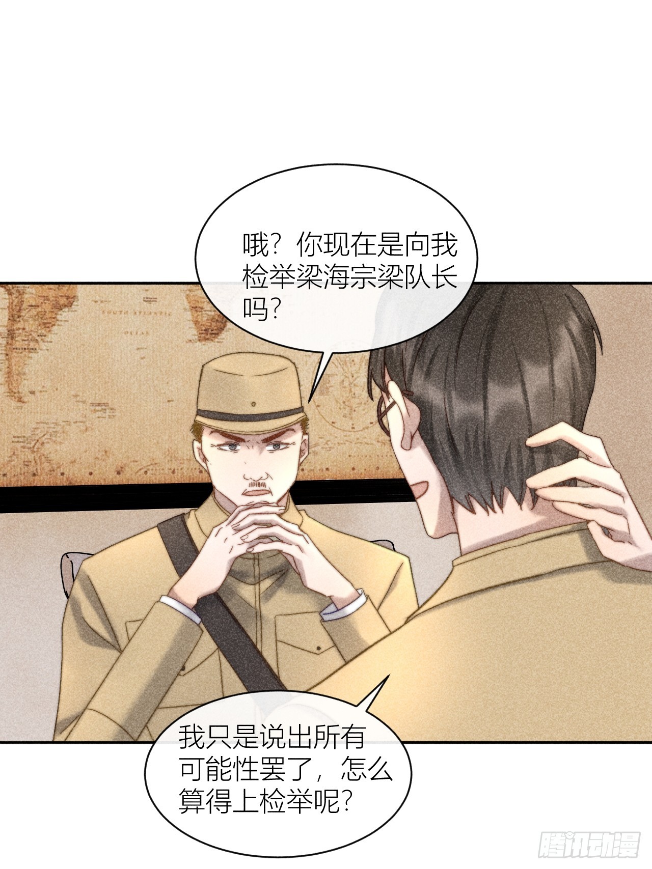 信仰崩塌19