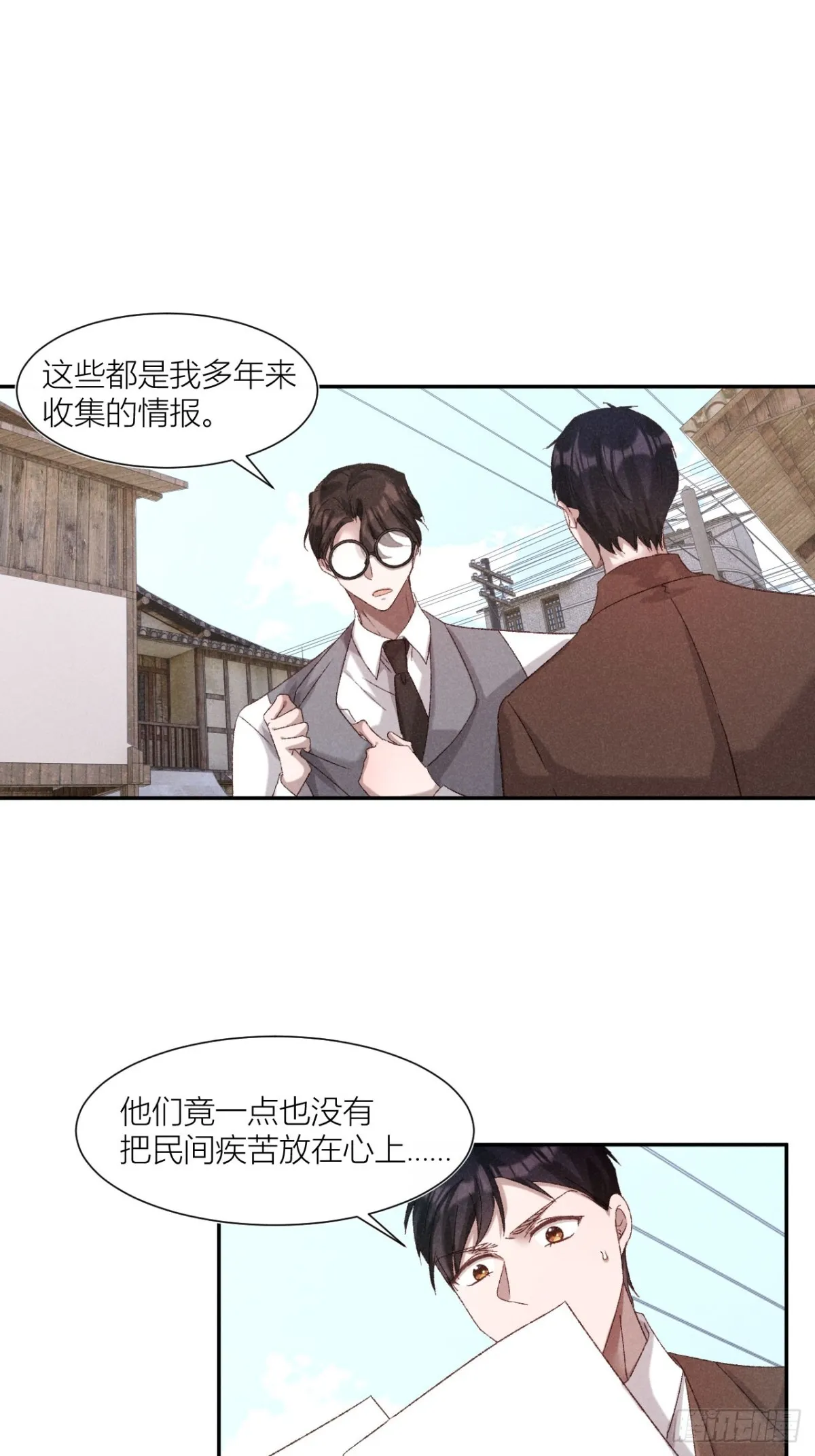 秘密往事18