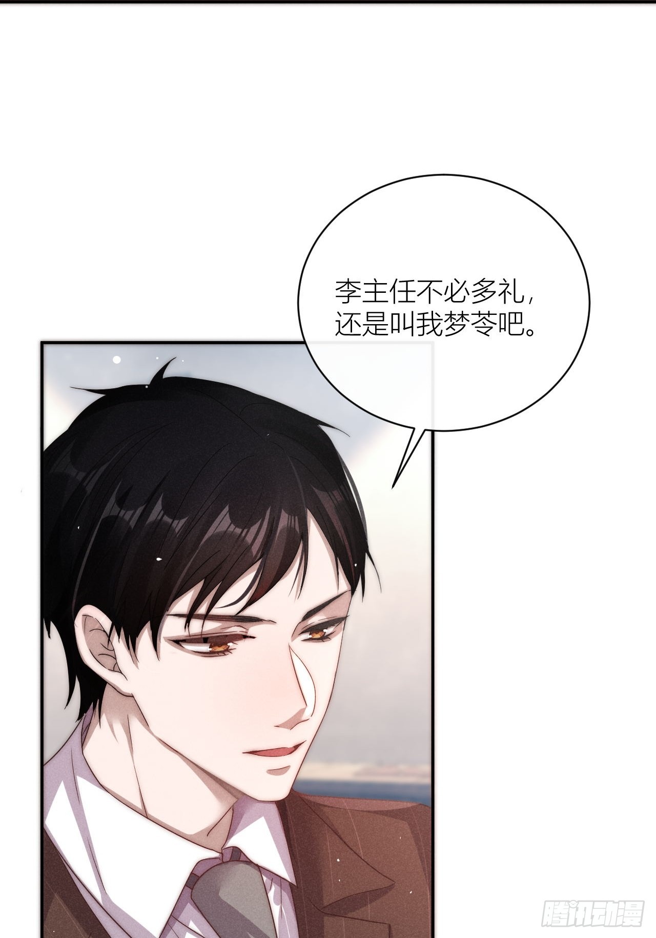 你还记得我吗？17