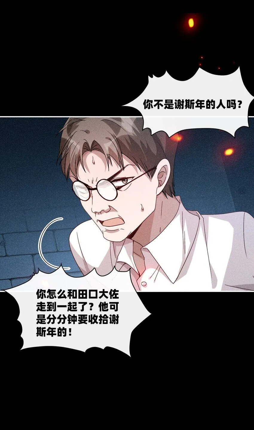 25 忠孝两难全23