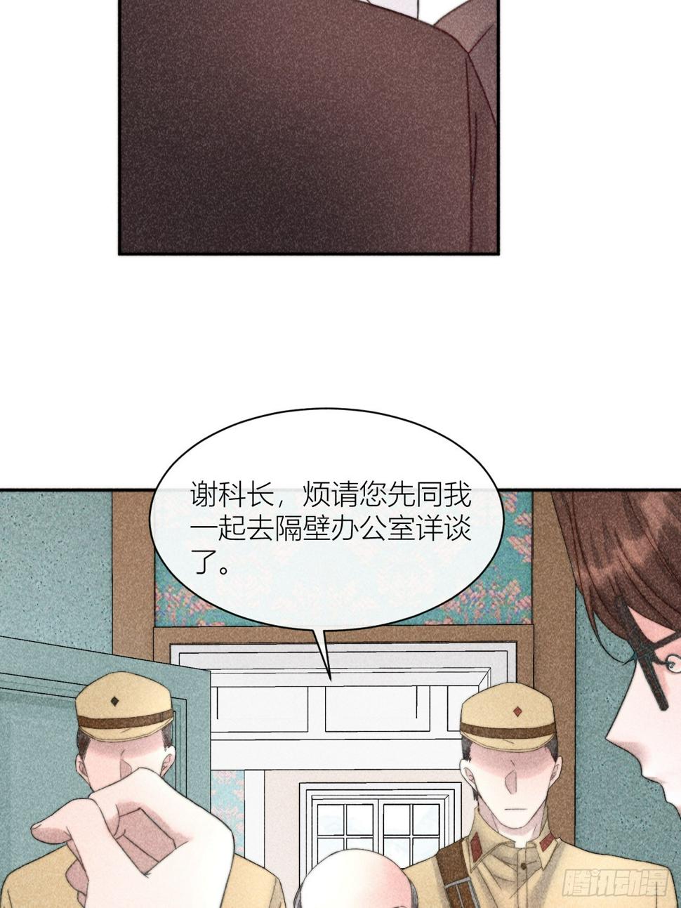 我等你回来30