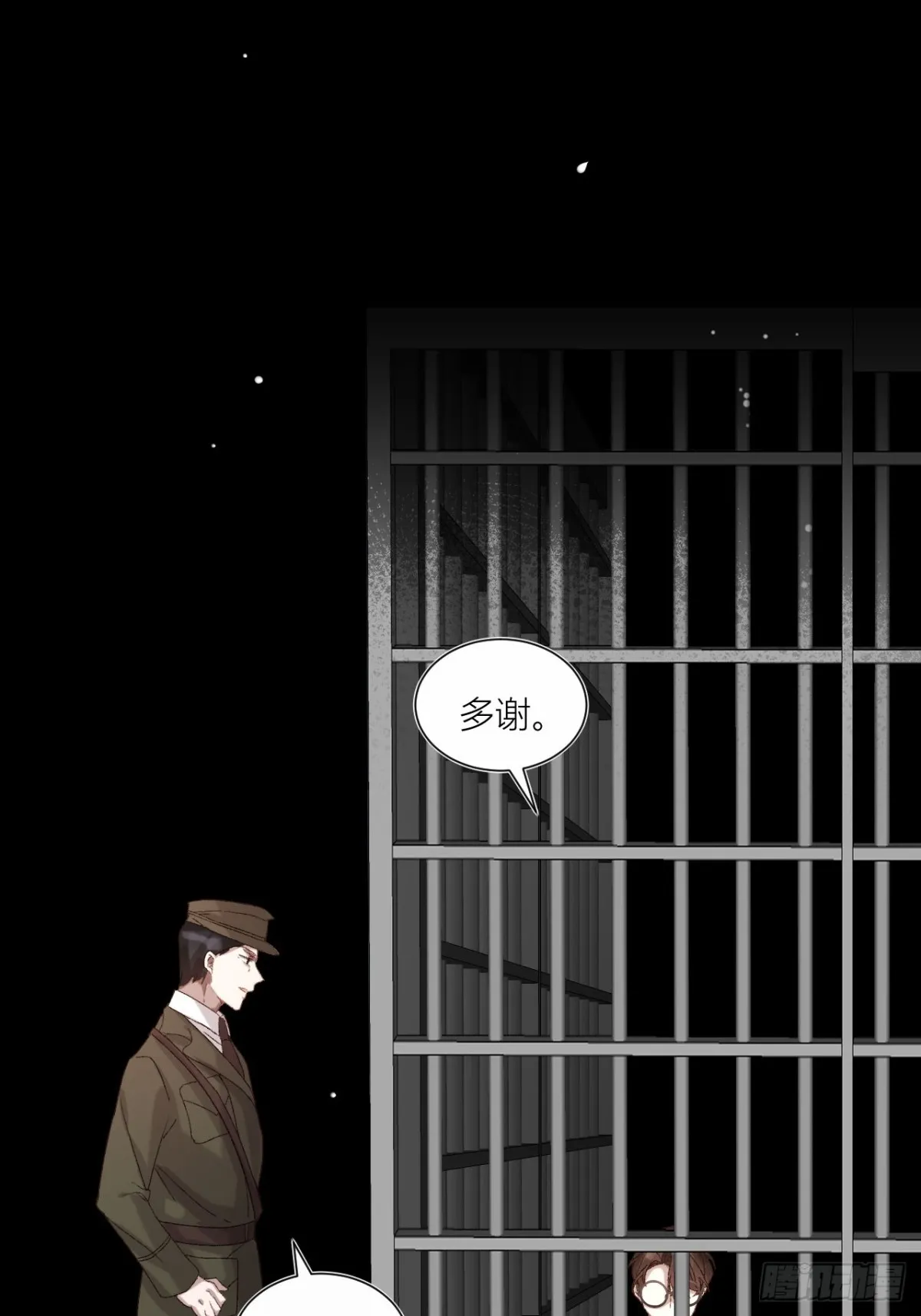 秘密往事13