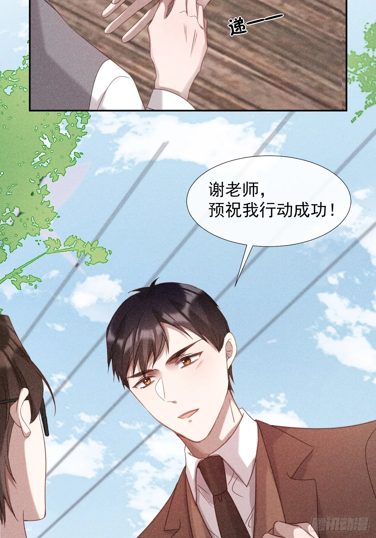 大义灭亲14