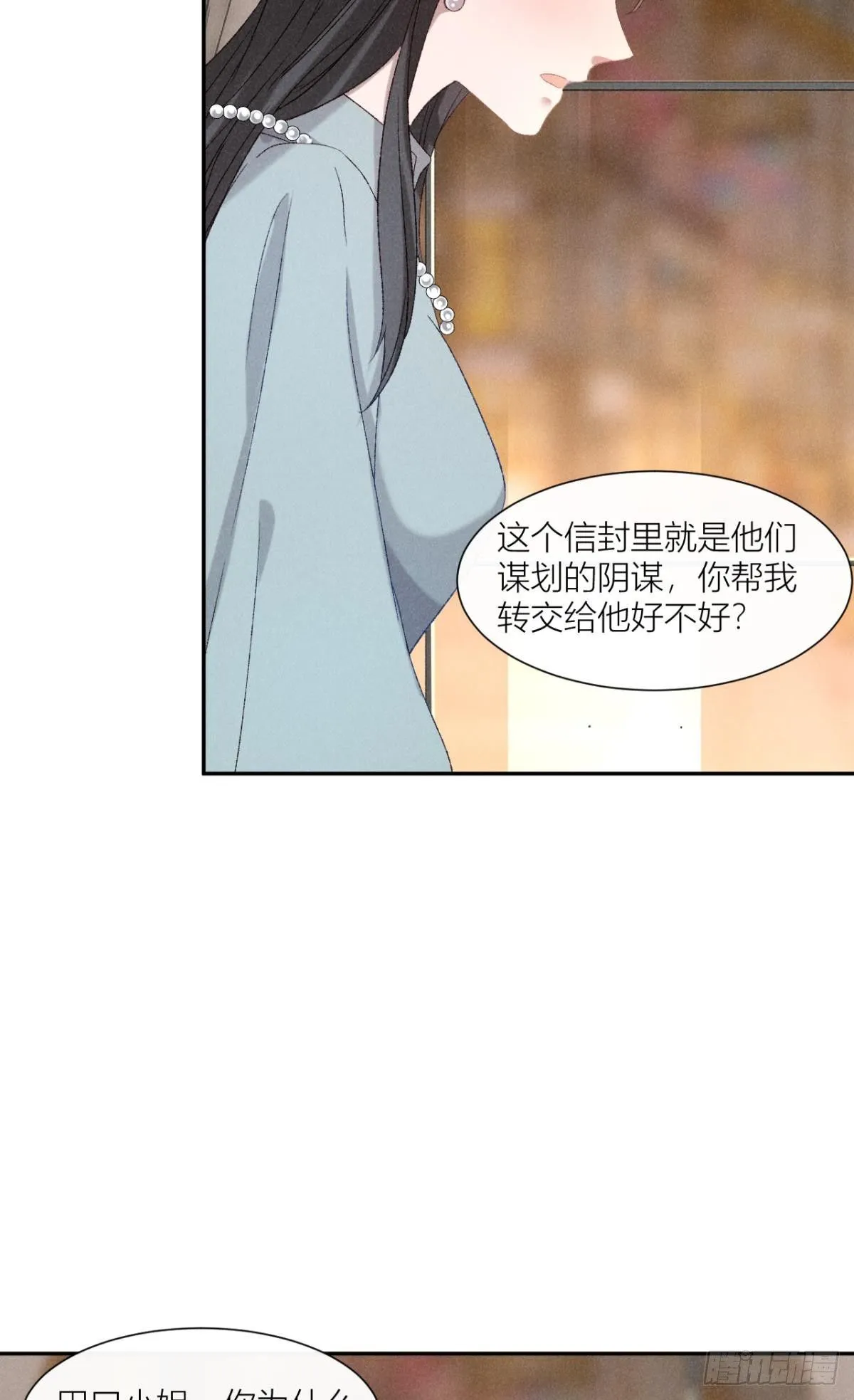 故人重逢29