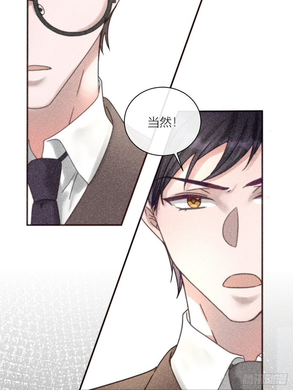 梦想30