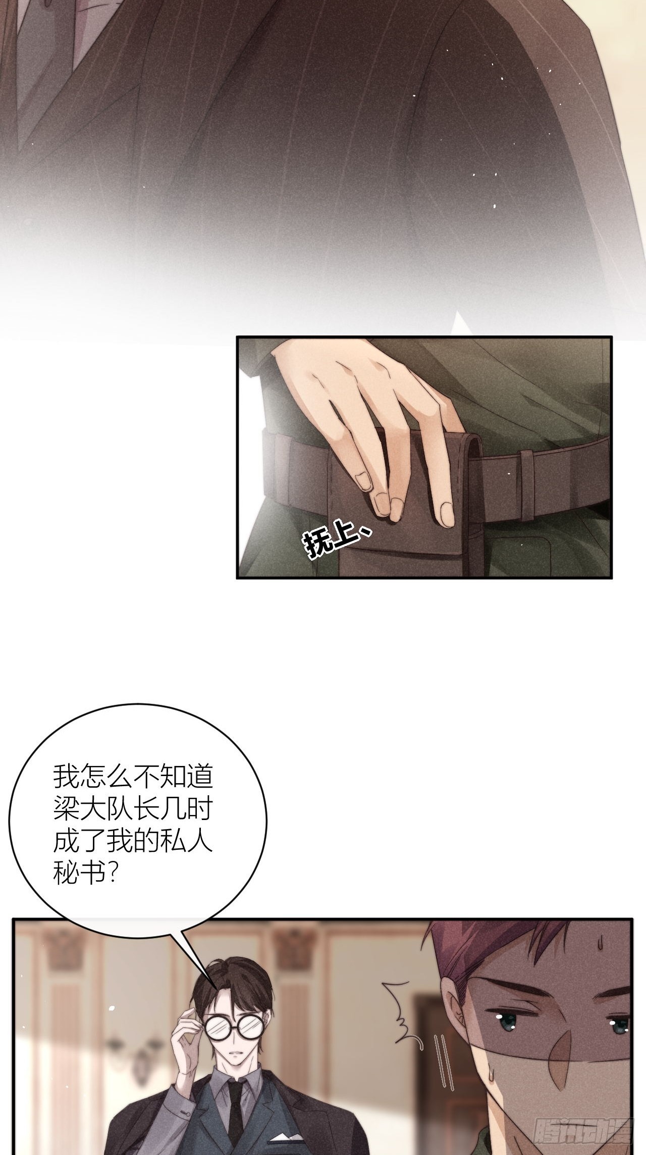 你还记得我吗？64