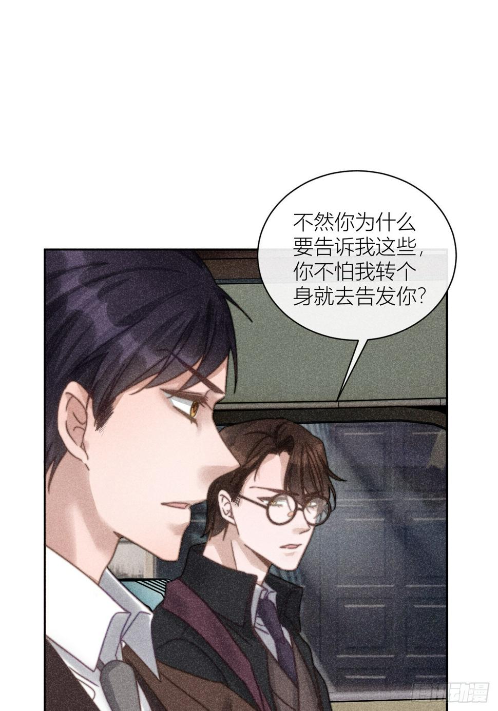 你是白露吗？27
