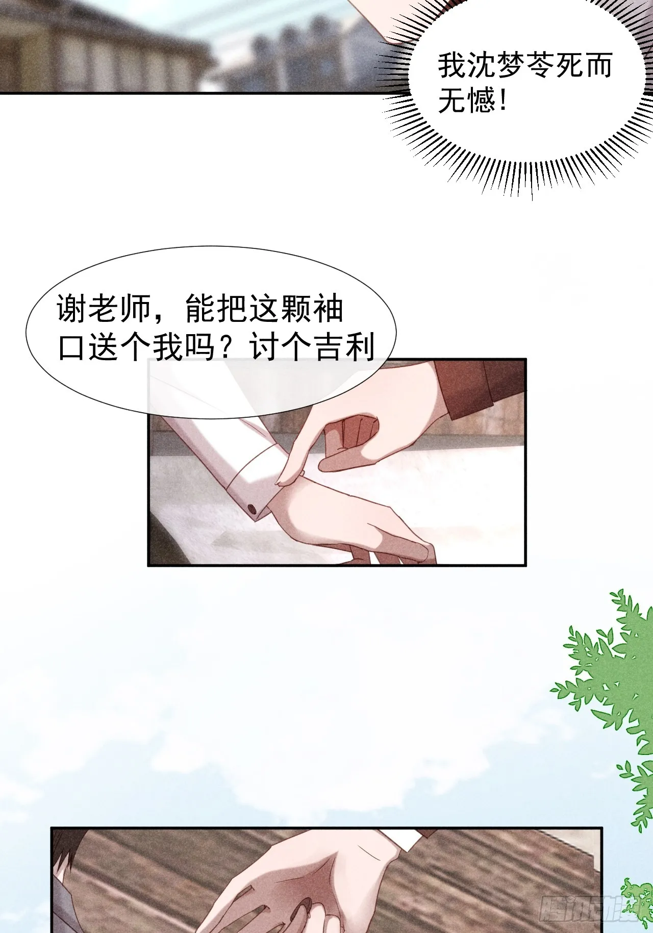 大义灭亲13