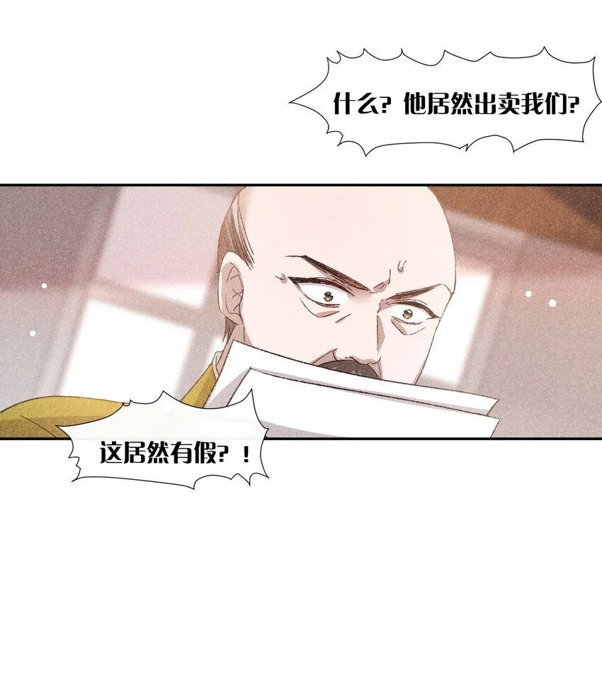23 黄雀在后23