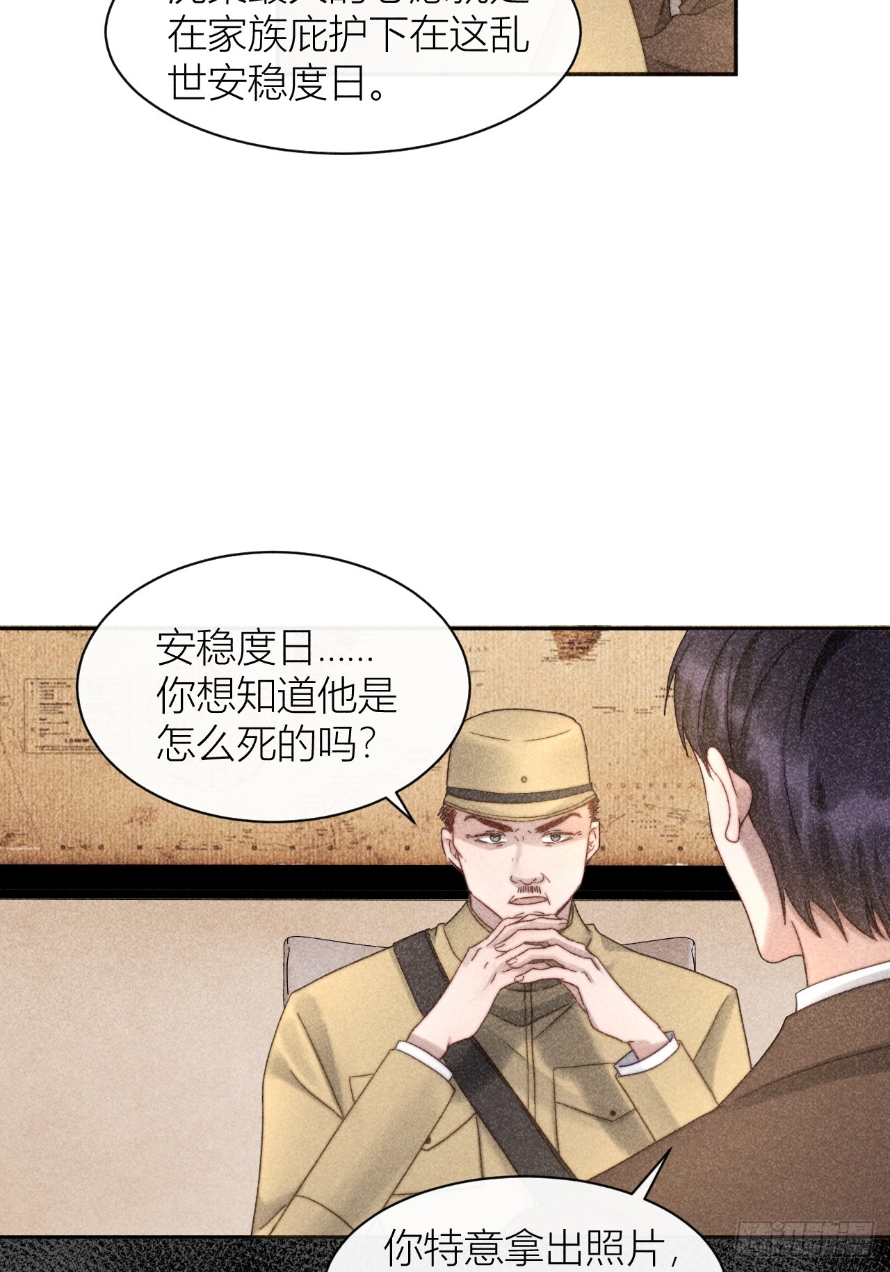 信仰崩塌5