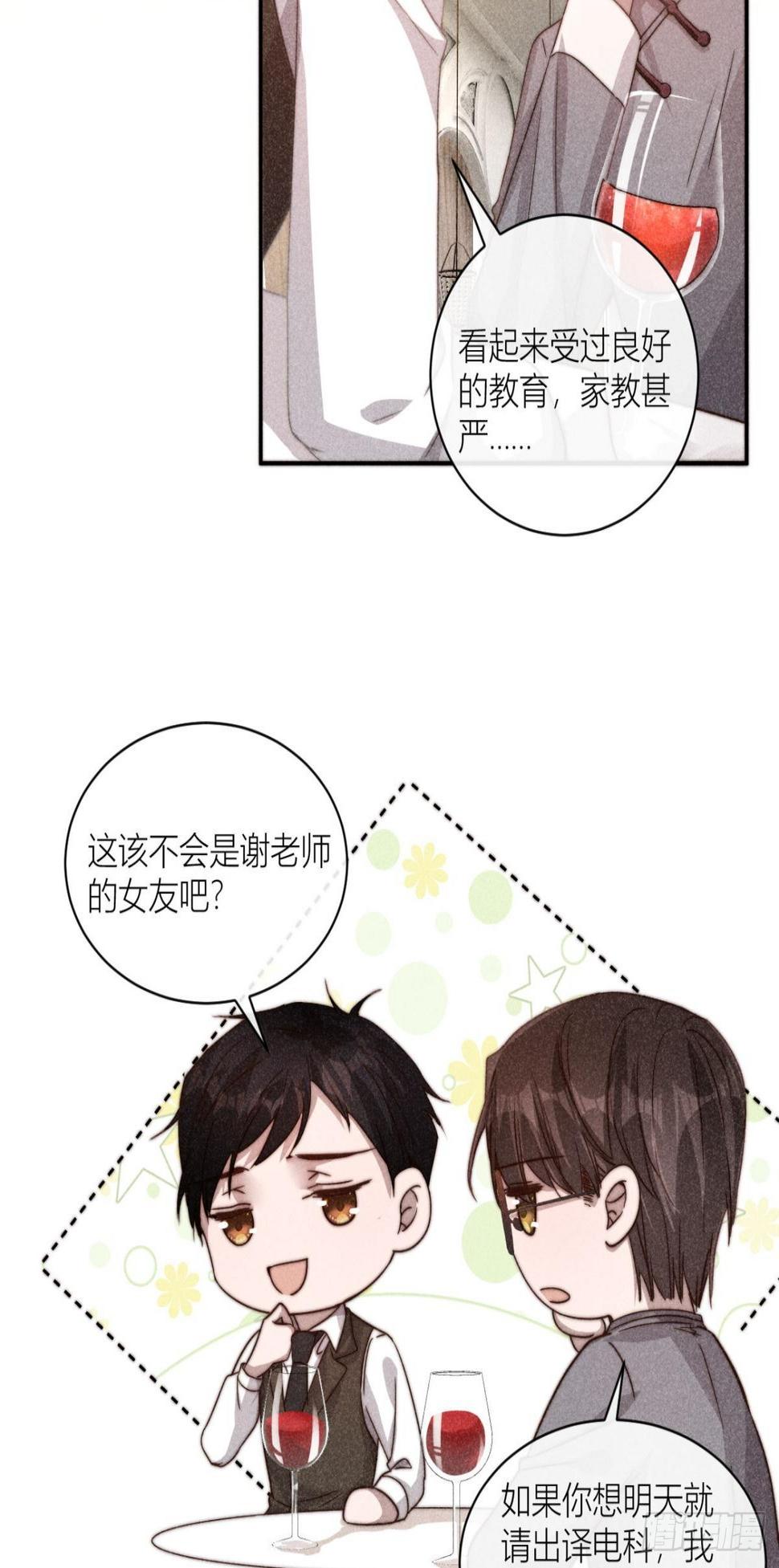 谢老师的随堂考19