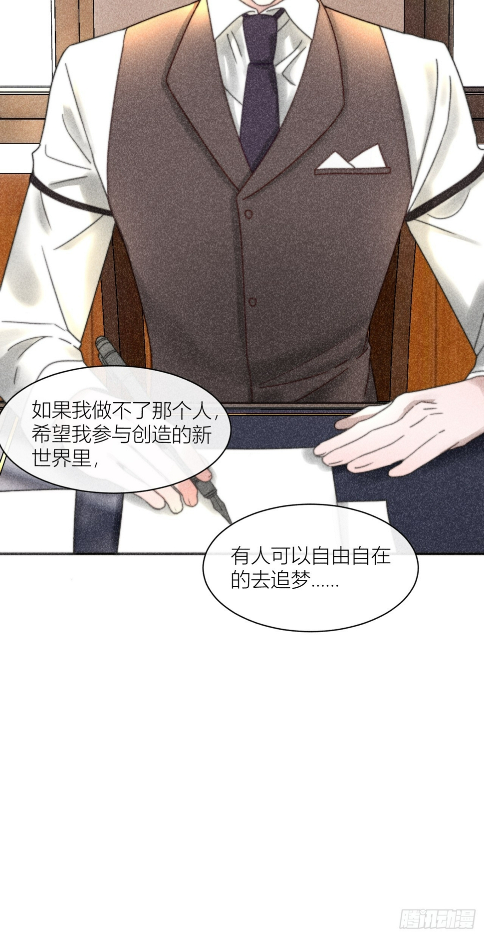梦想26