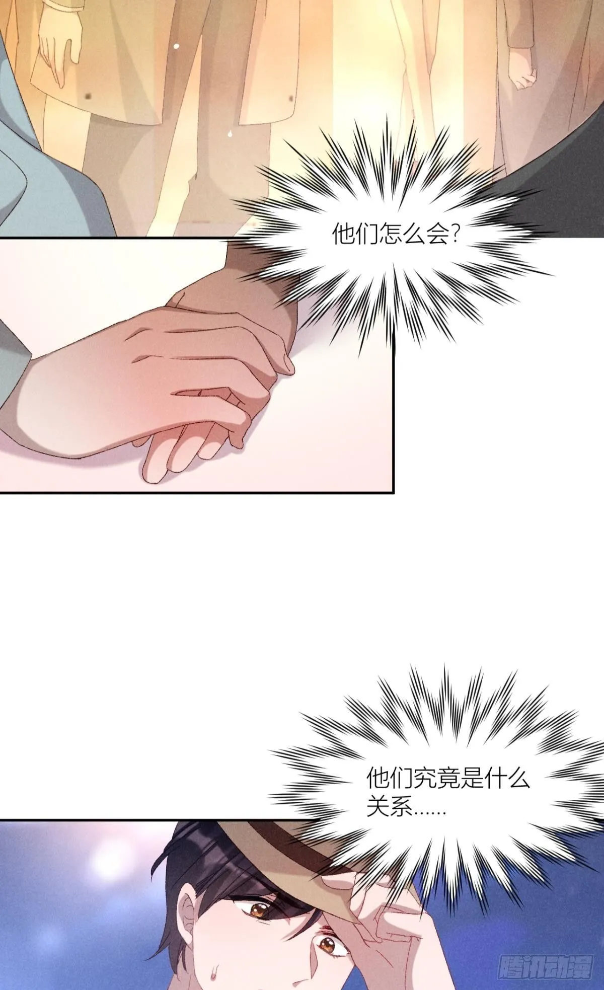 故人重逢33