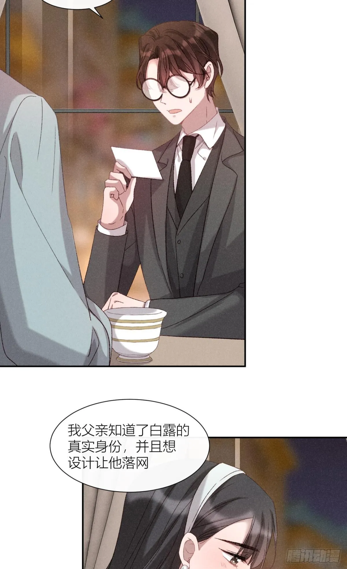 故人重逢28