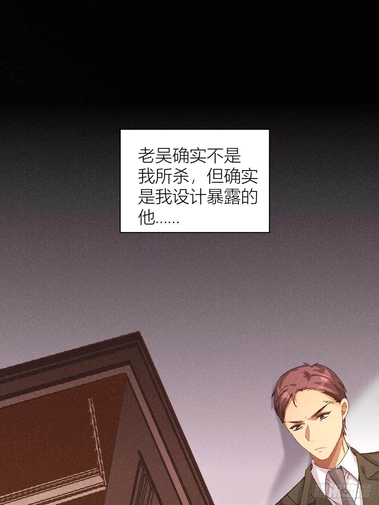 救命之恩26