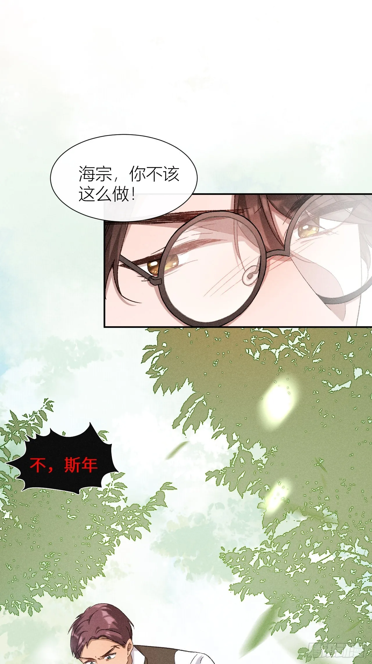 救命之恩29