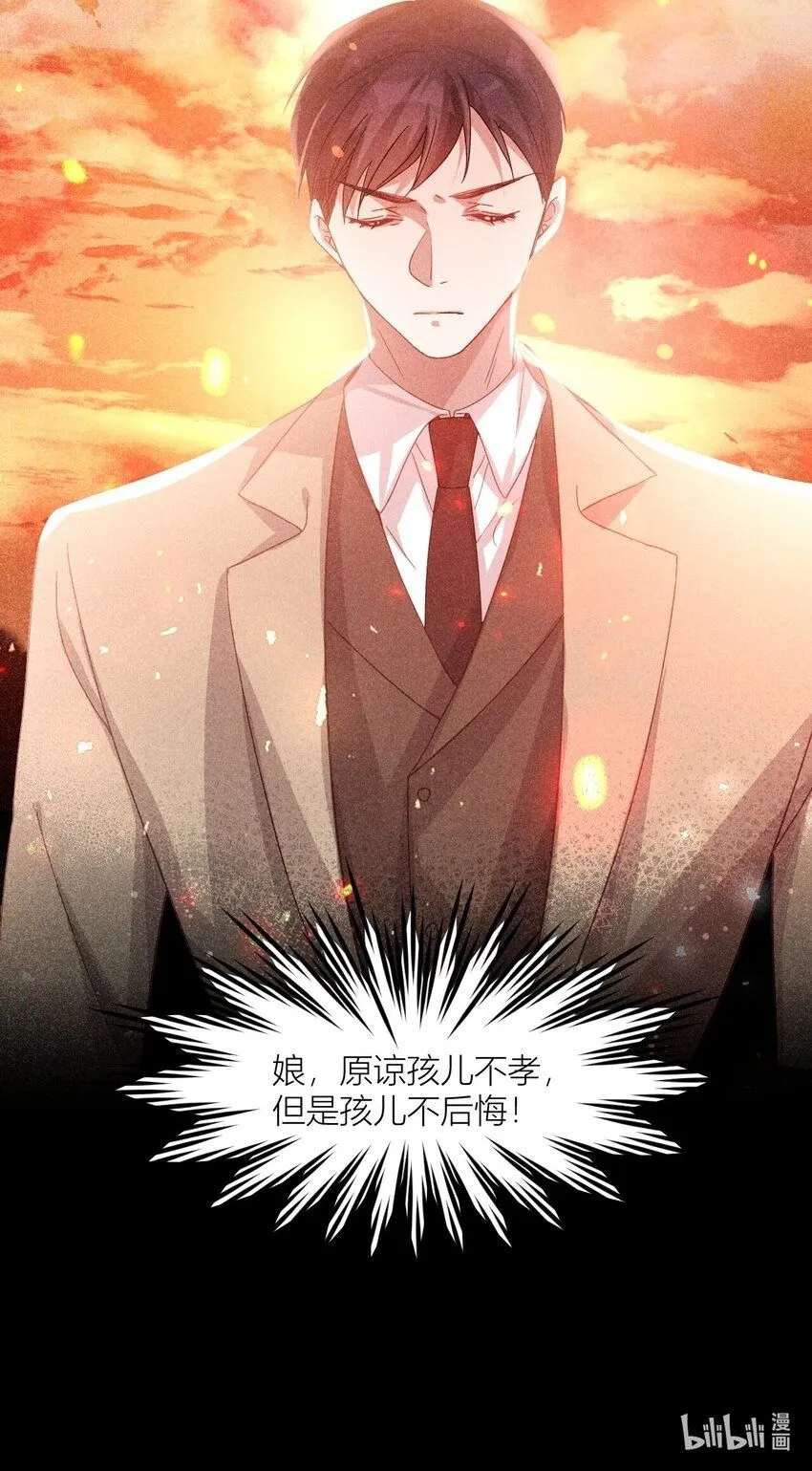 25 忠孝两难全33