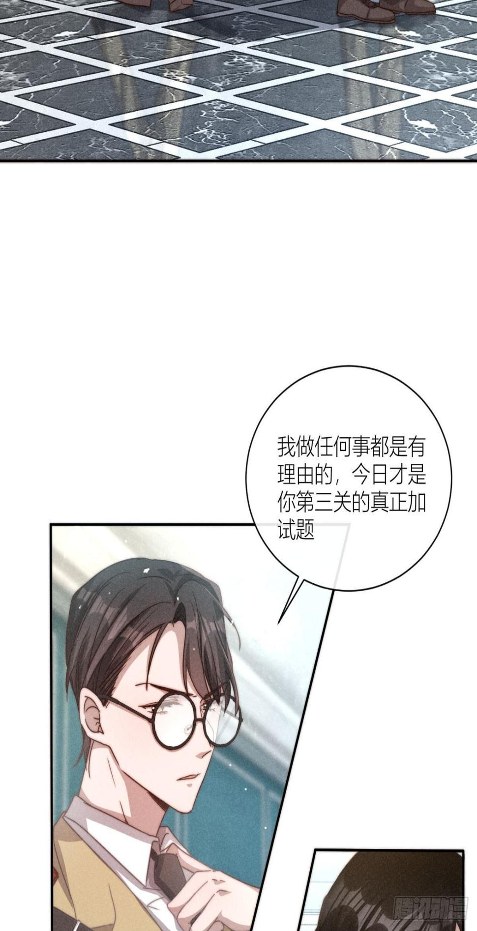 谢老师的随堂考33