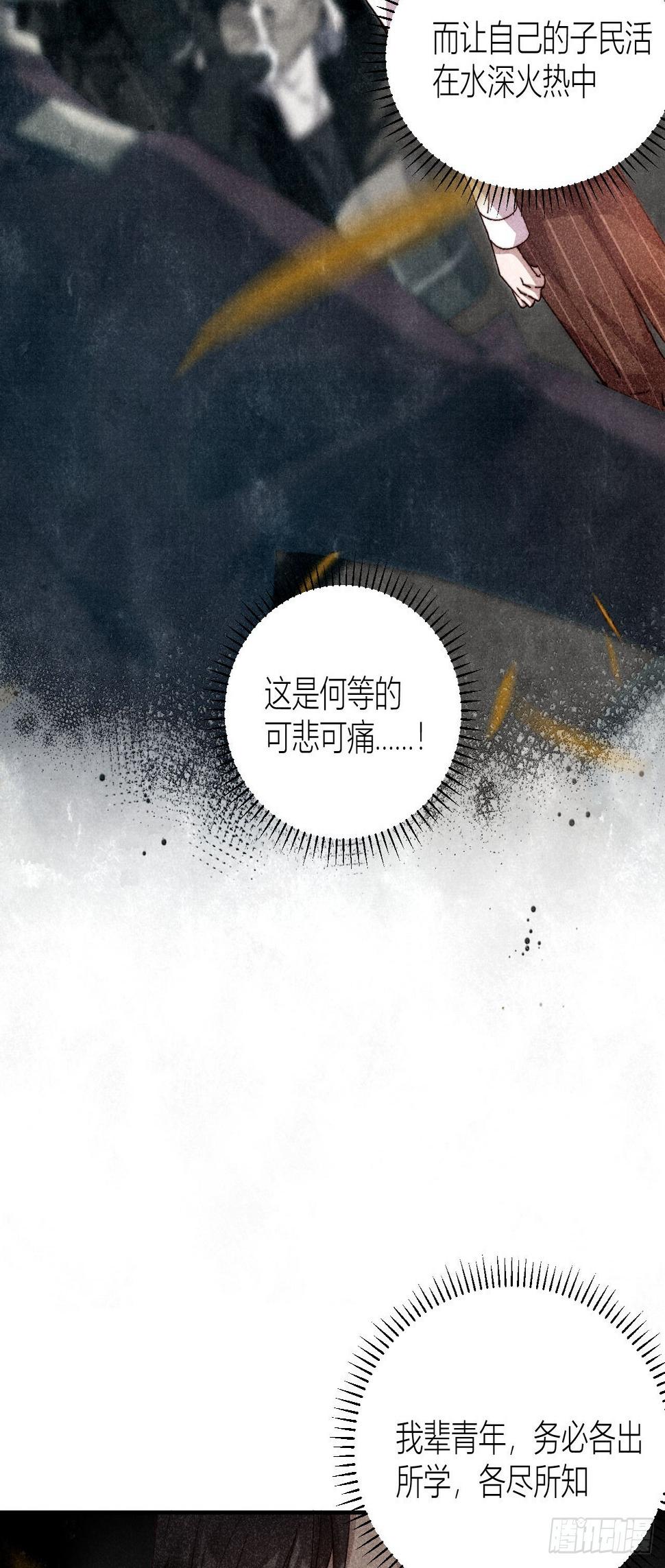 请站在我这边！39