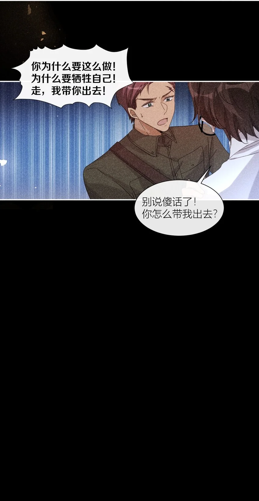 28 露从今夜白9