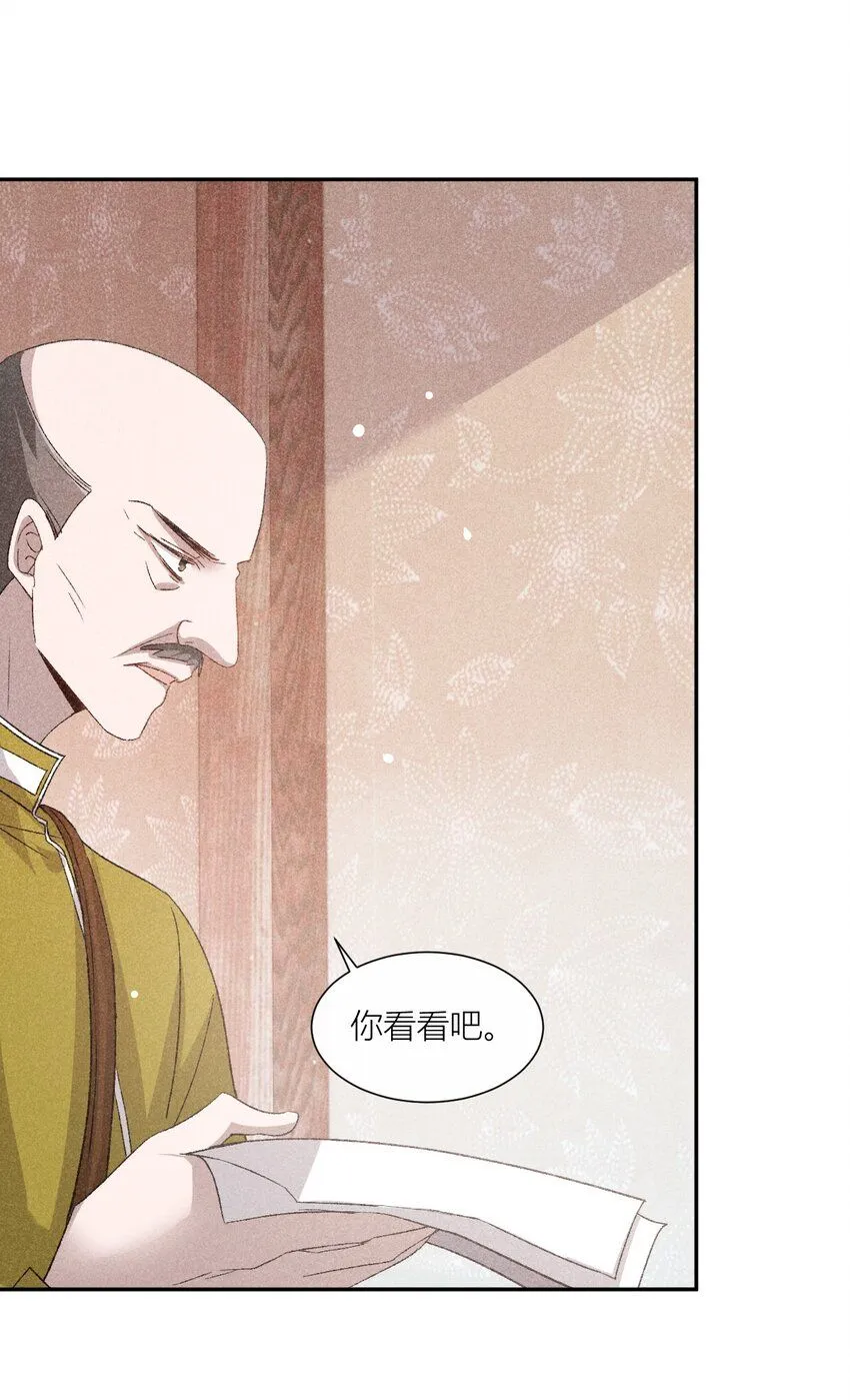 23 黄雀在后21
