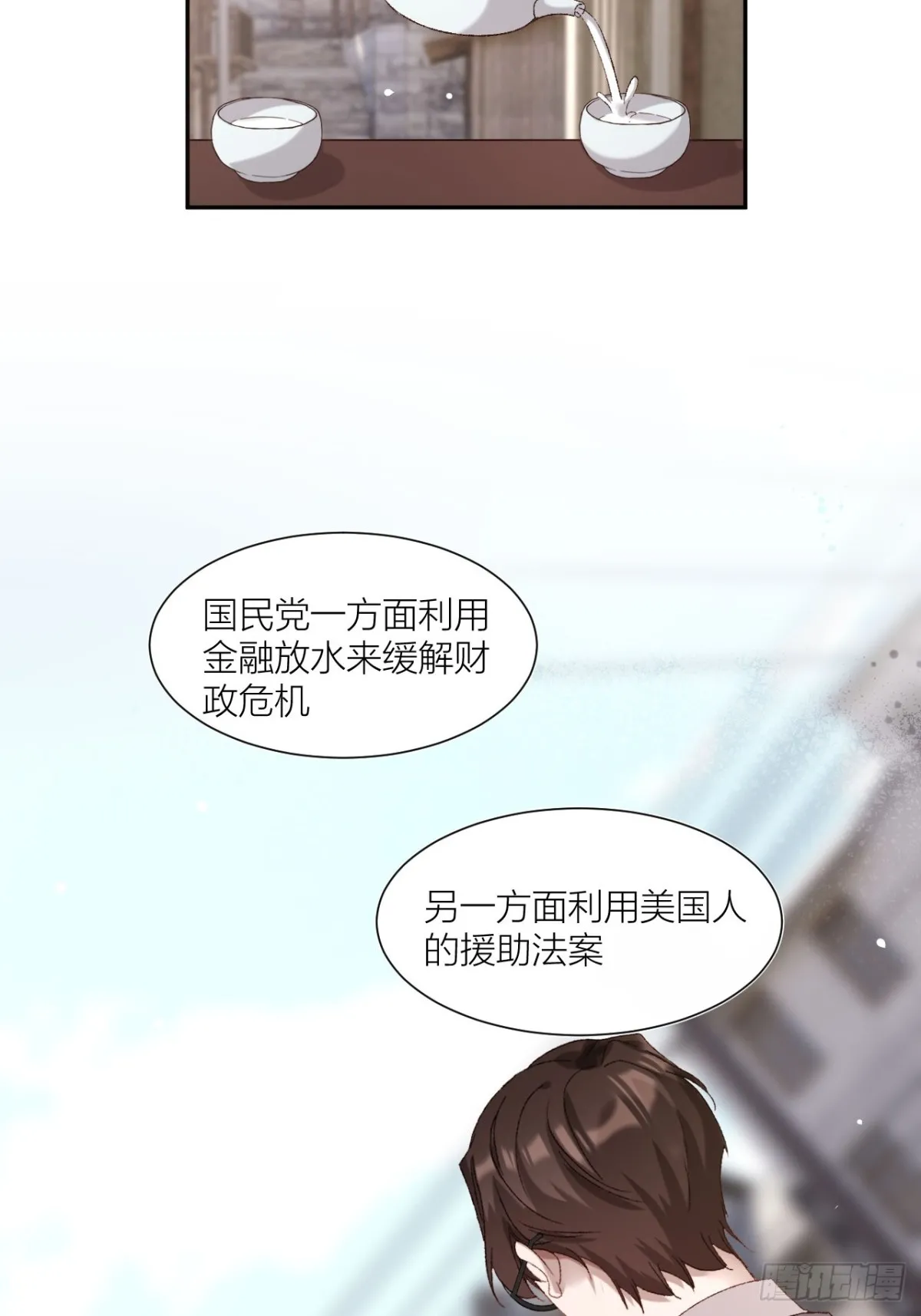 秘密往事16