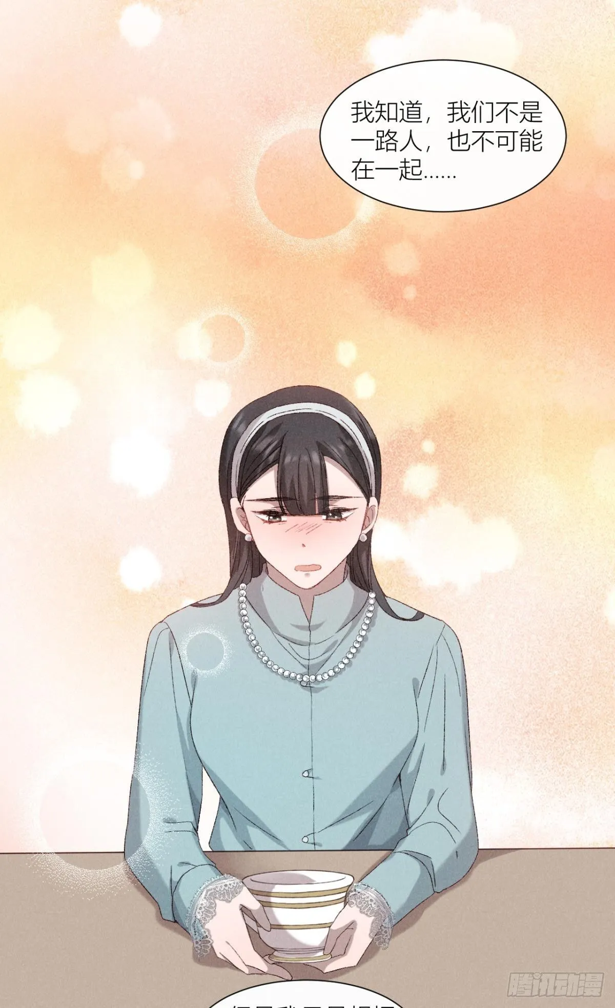 故人重逢26